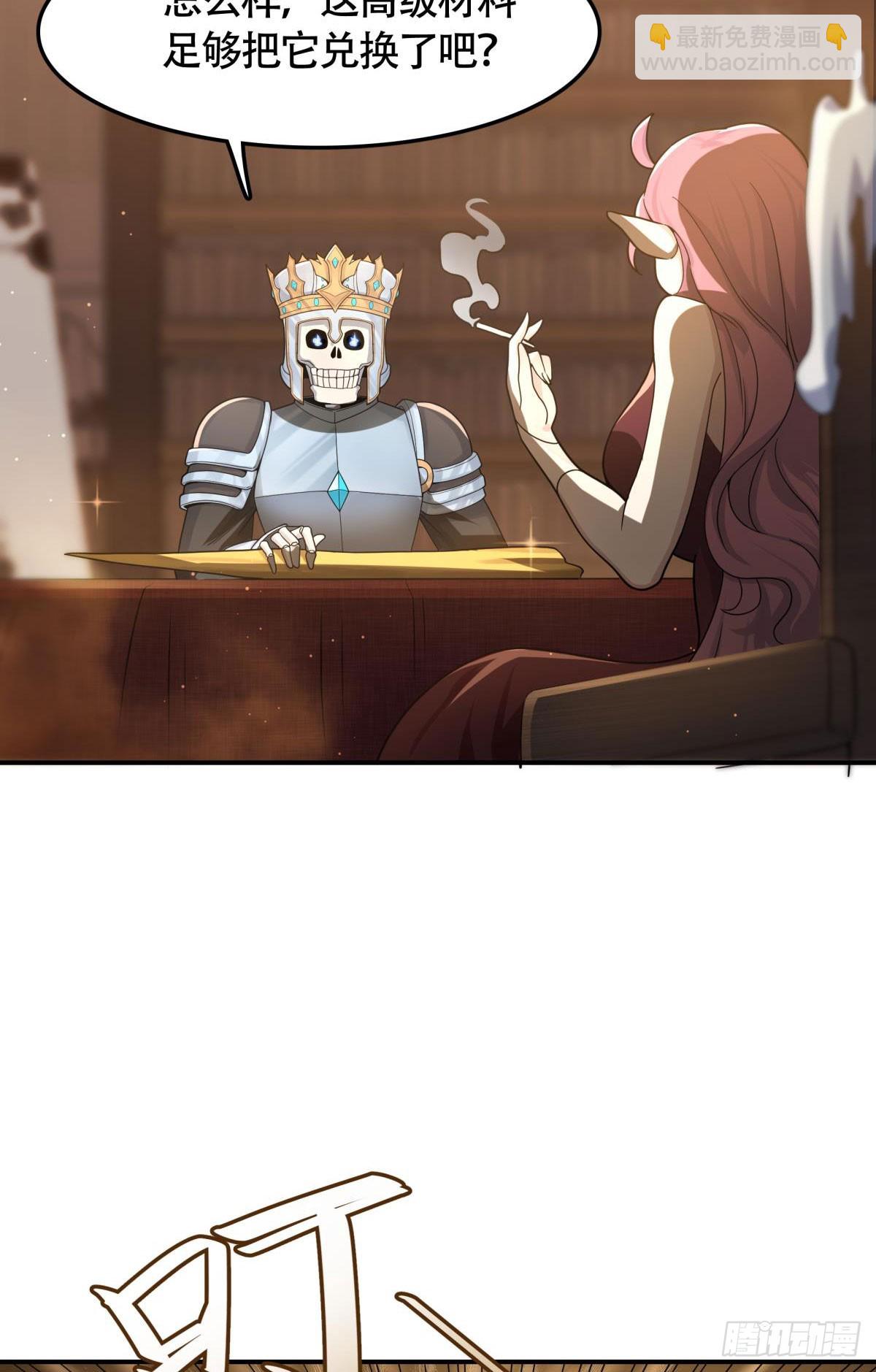 第10话 化身侠盗，劫富济贫(1/2)-第11话