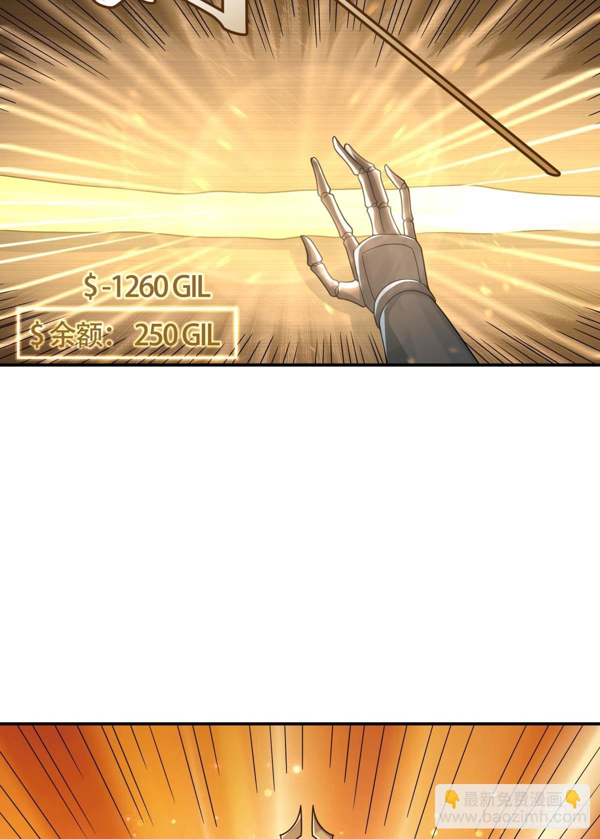 第10话 化身侠盗，劫富济贫(1/2)-第11话