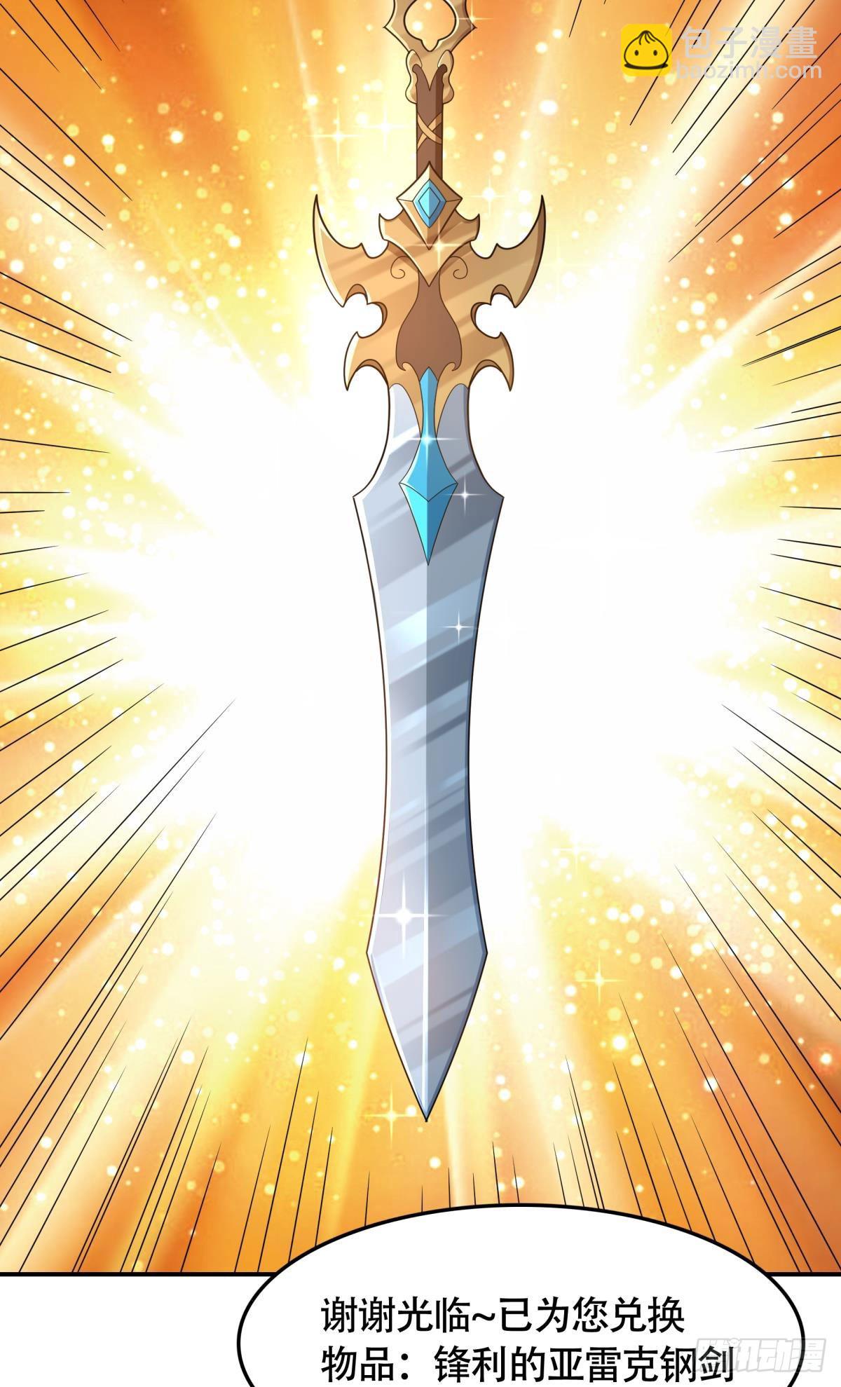 第10话 化身侠盗，劫富济贫(1/2)-第11话