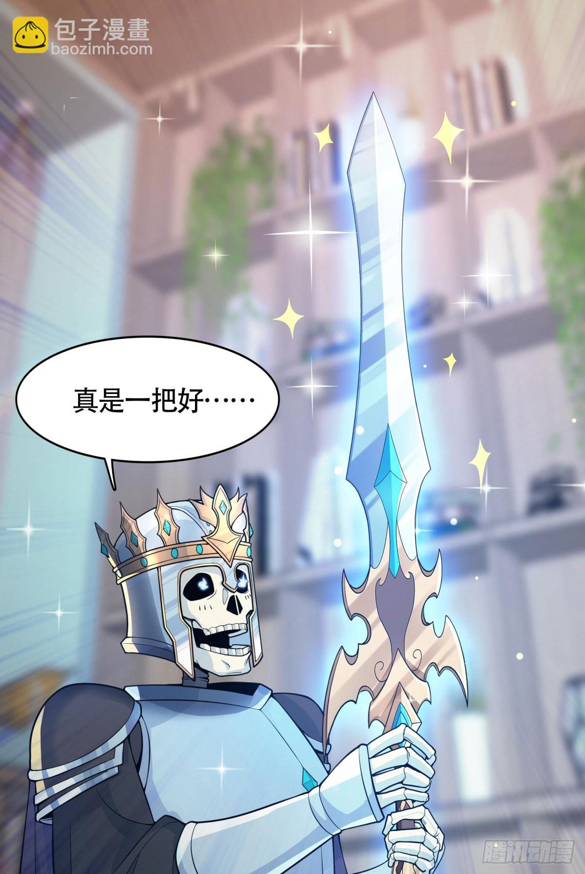 第10话 化身侠盗，劫富济贫(1/2)-第11话