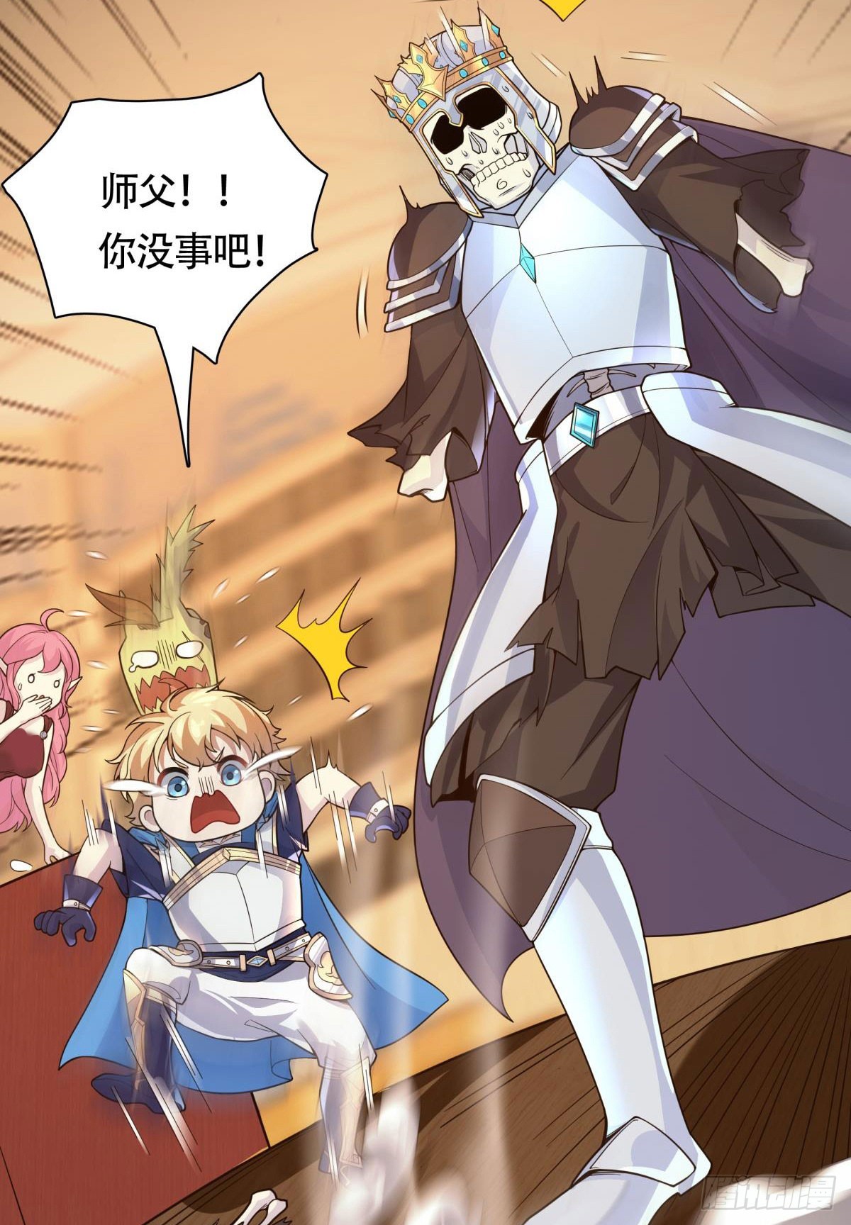 第10话 化身侠盗，劫富济贫(1/2)-第11话