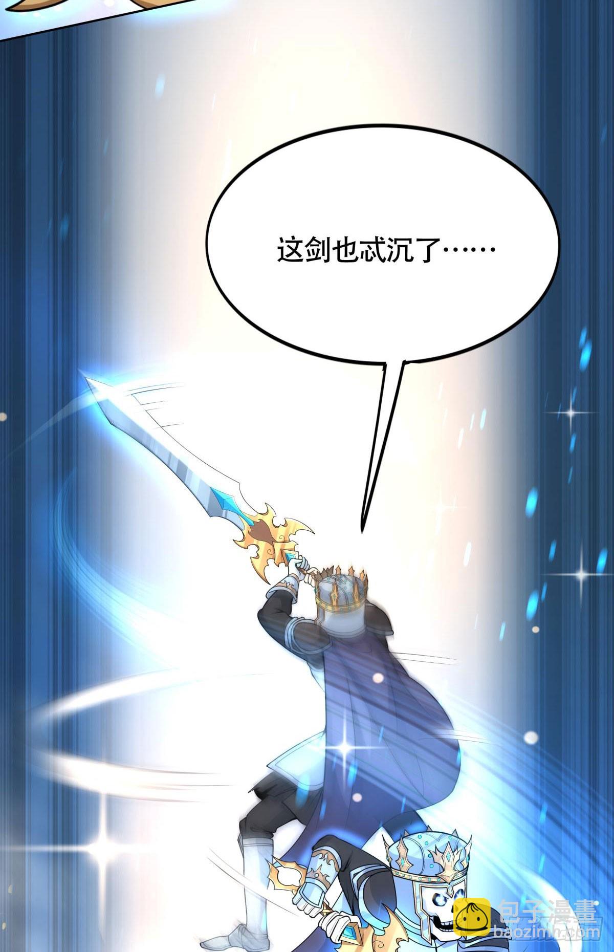 第10话 化身侠盗，劫富济贫(1/2)-第11话