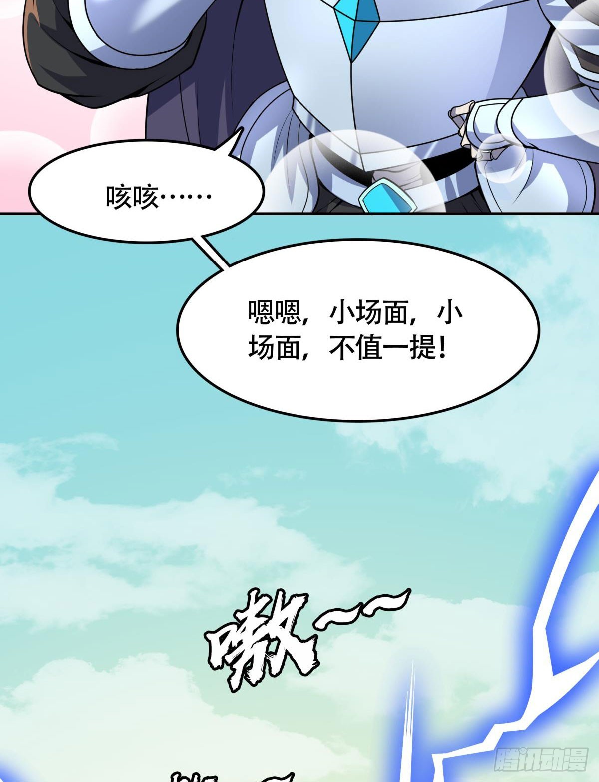 第10话 化身侠盗，劫富济贫(1/2)-第11话