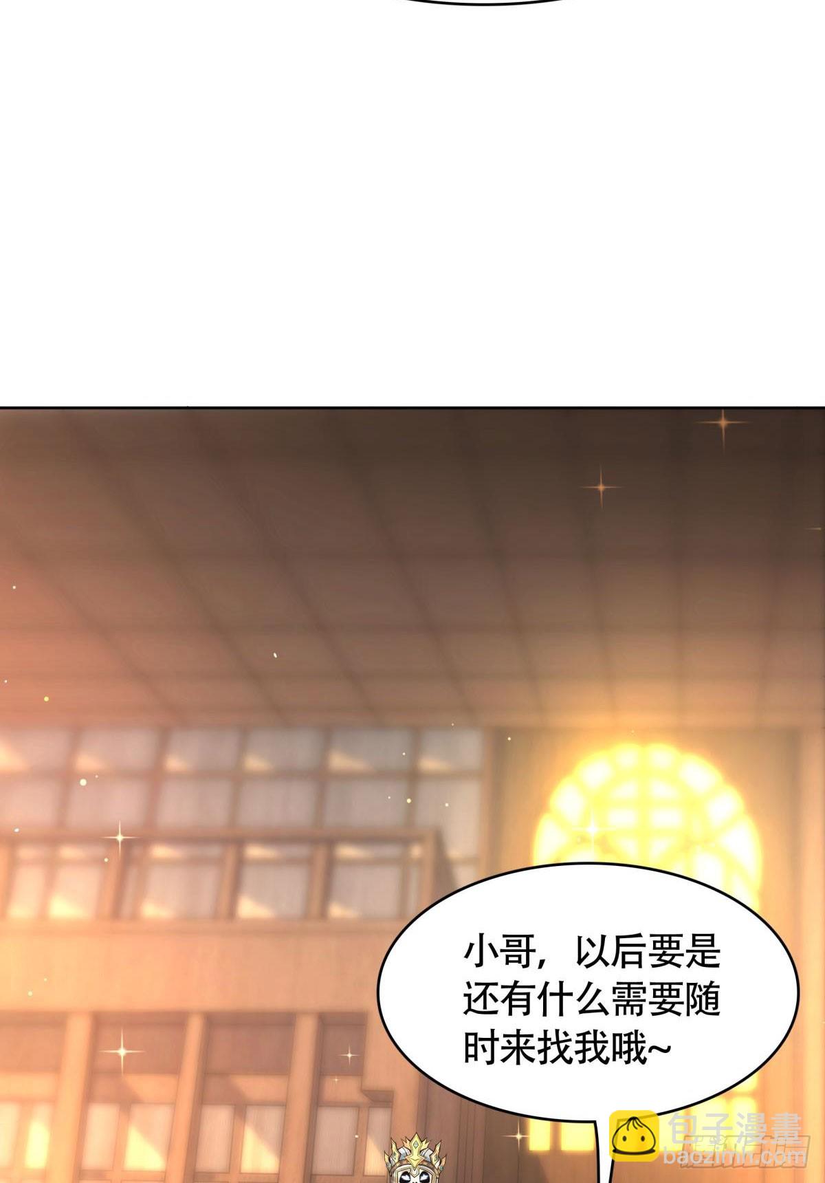 第10话 化身侠盗，劫富济贫(1/2)-第11话