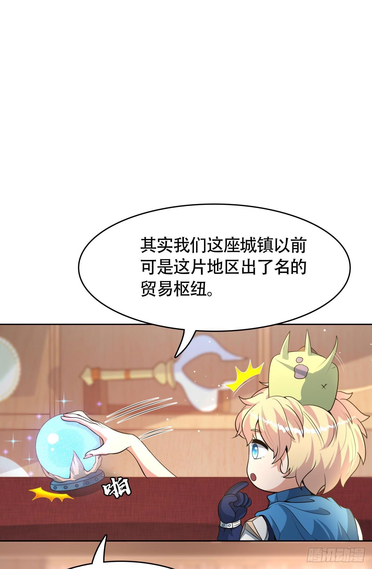 第10话 化身侠盗，劫富济贫(1/2)-第11话