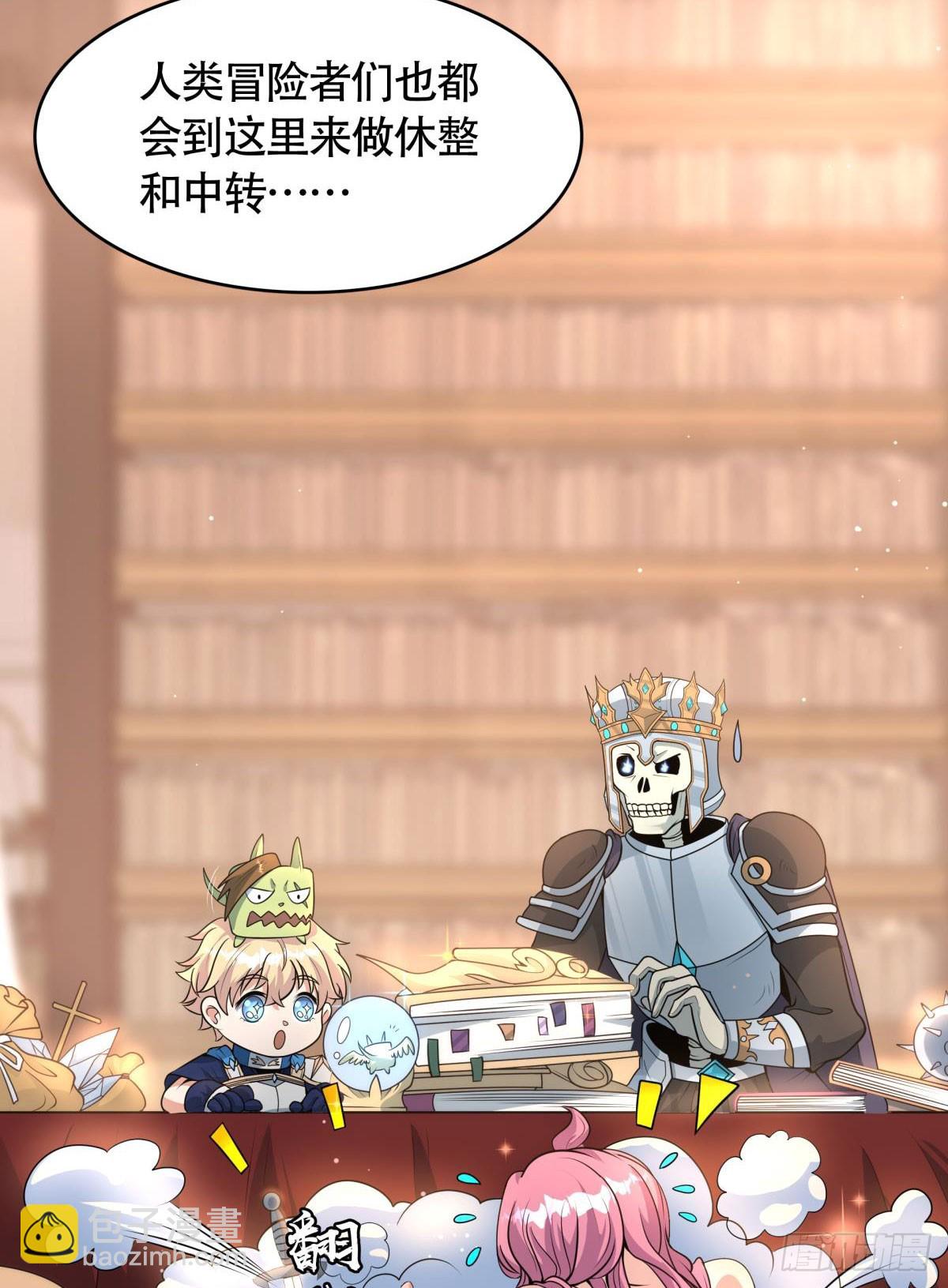 第10话 化身侠盗，劫富济贫(1/2)-第11话