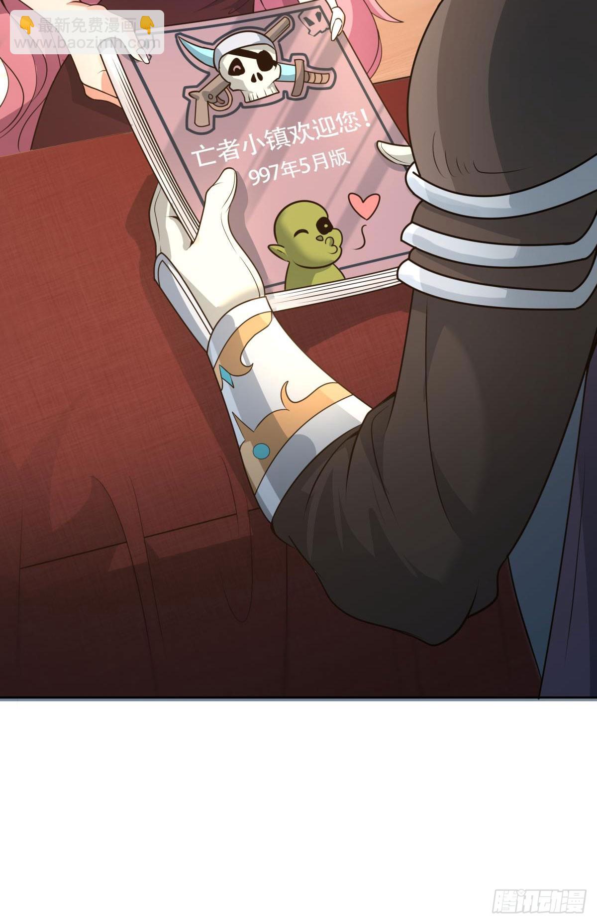 第10话 化身侠盗，劫富济贫(1/2)-第11话