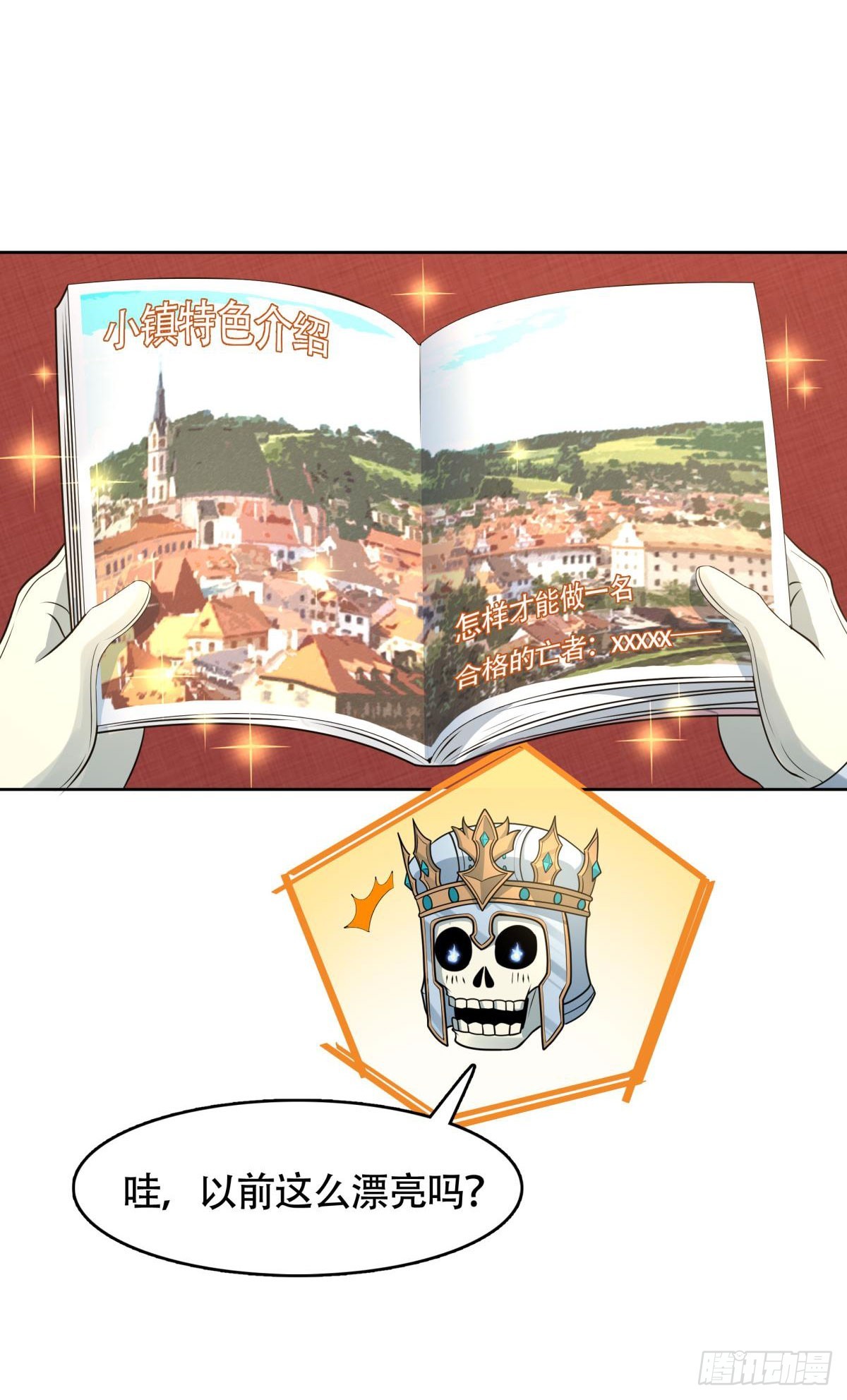 第10话 化身侠盗，劫富济贫(1/2)-第11话