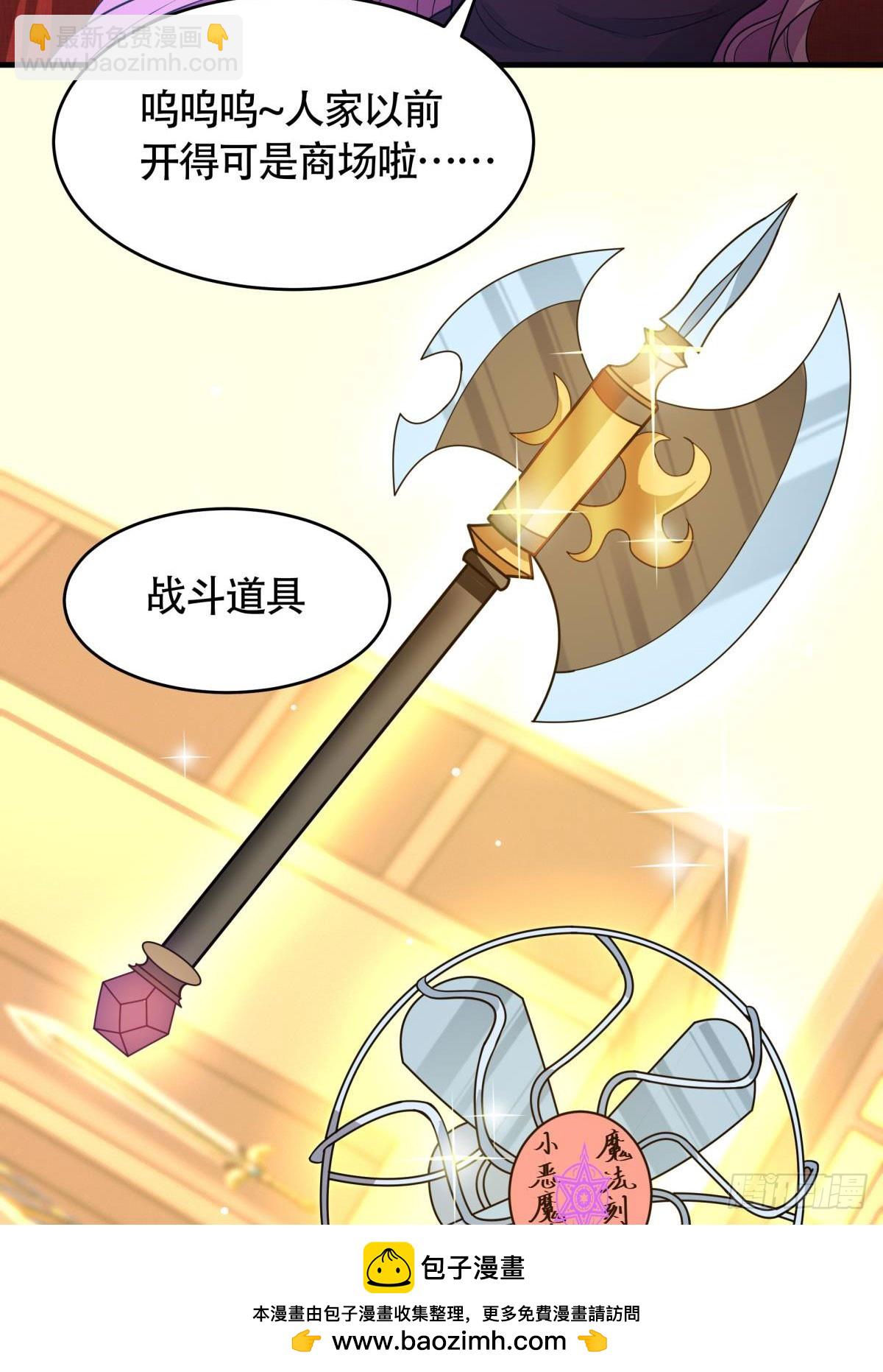 第10话 化身侠盗，劫富济贫(1/2)-第11话