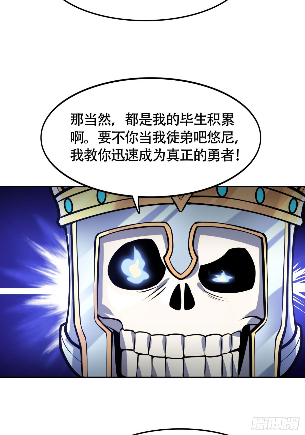 第10话 化身侠盗，劫富济贫(1/2)-第11话