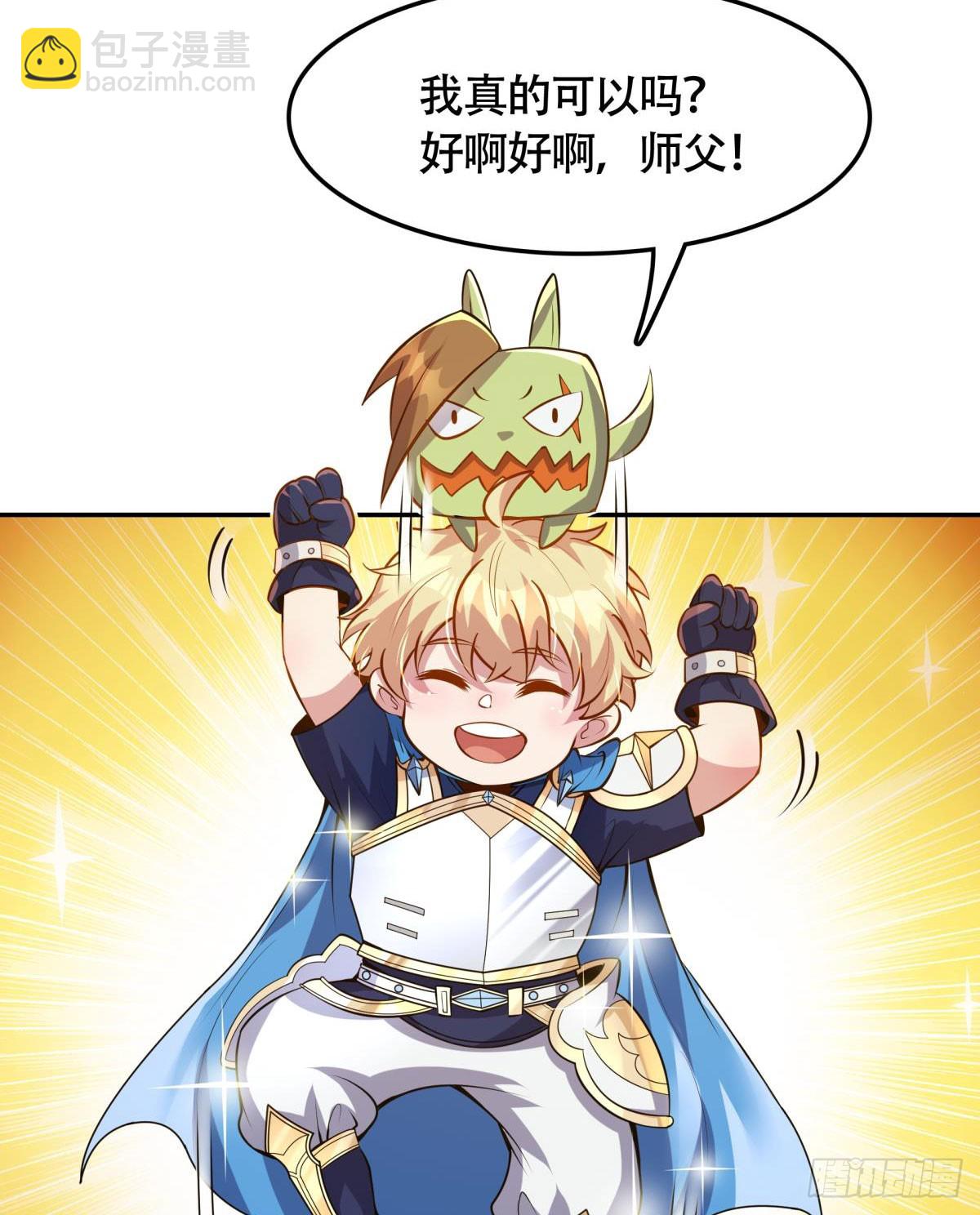 第10话 化身侠盗，劫富济贫(1/2)-第11话