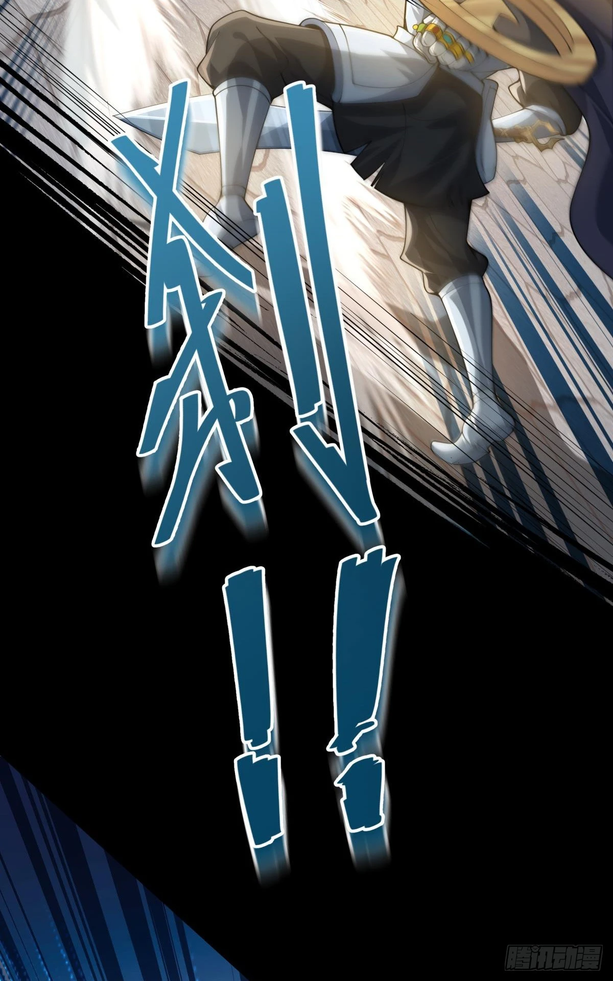 第12话 我早已今非昔比！(1/2)-第13话