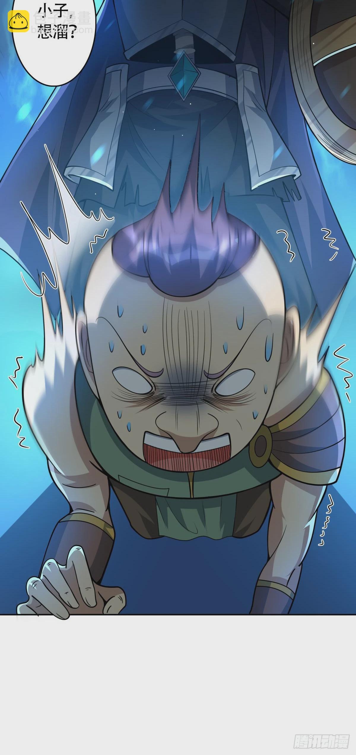 第12话 我早已今非昔比！(1/2)-第13话