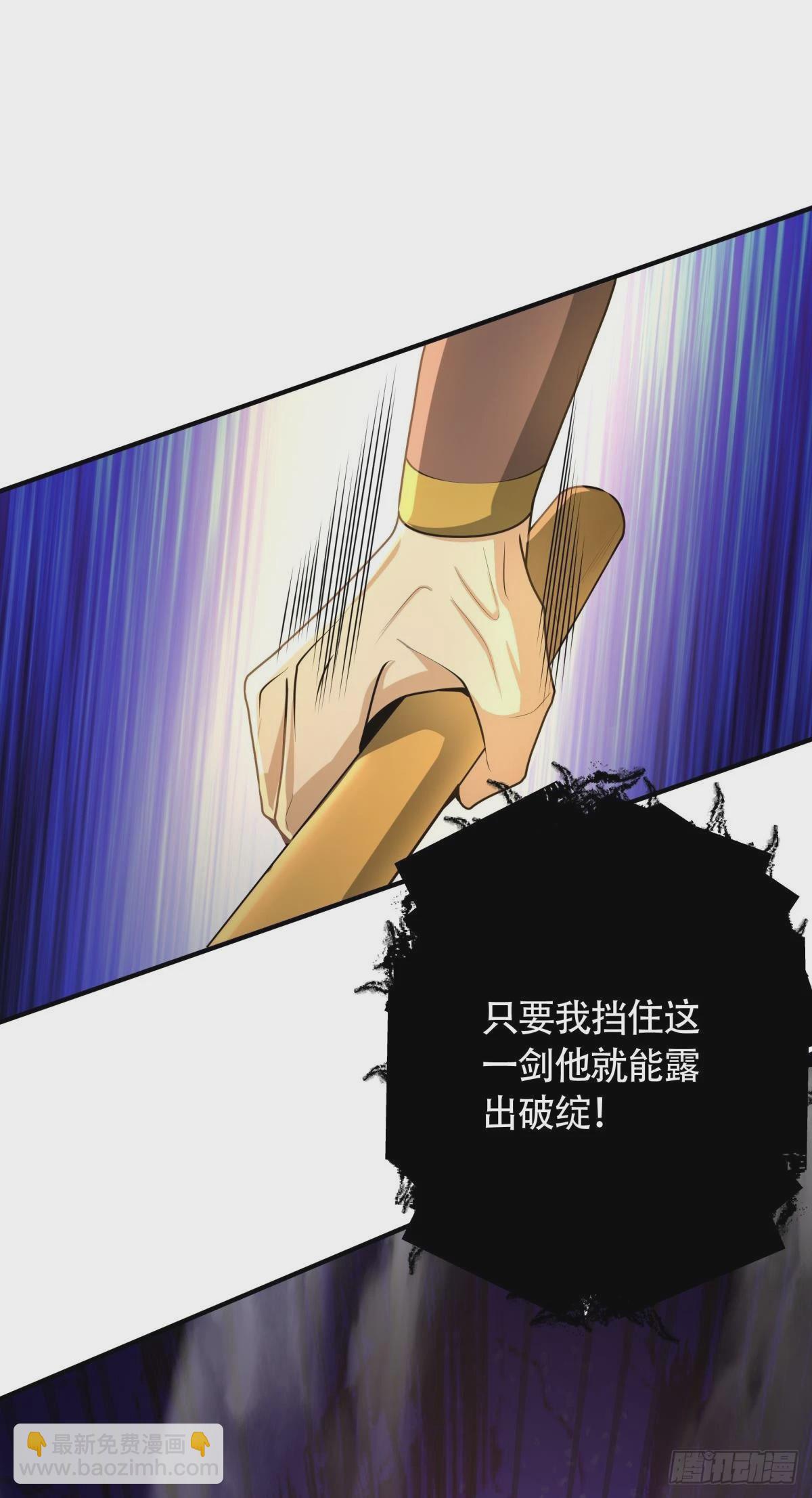 第12话 我早已今非昔比！(1/2)-第13话