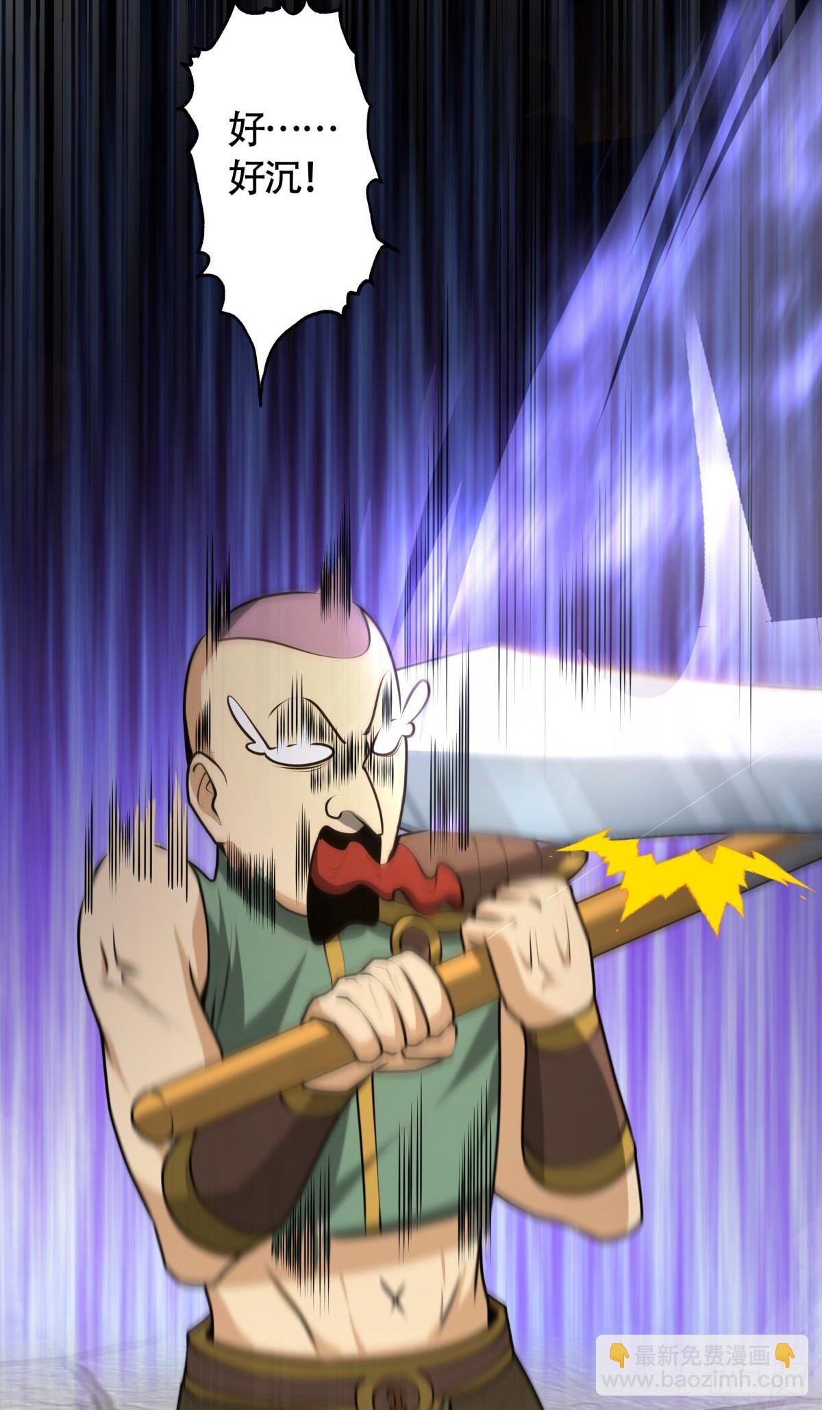 第12话 我早已今非昔比！(1/2)-第13话