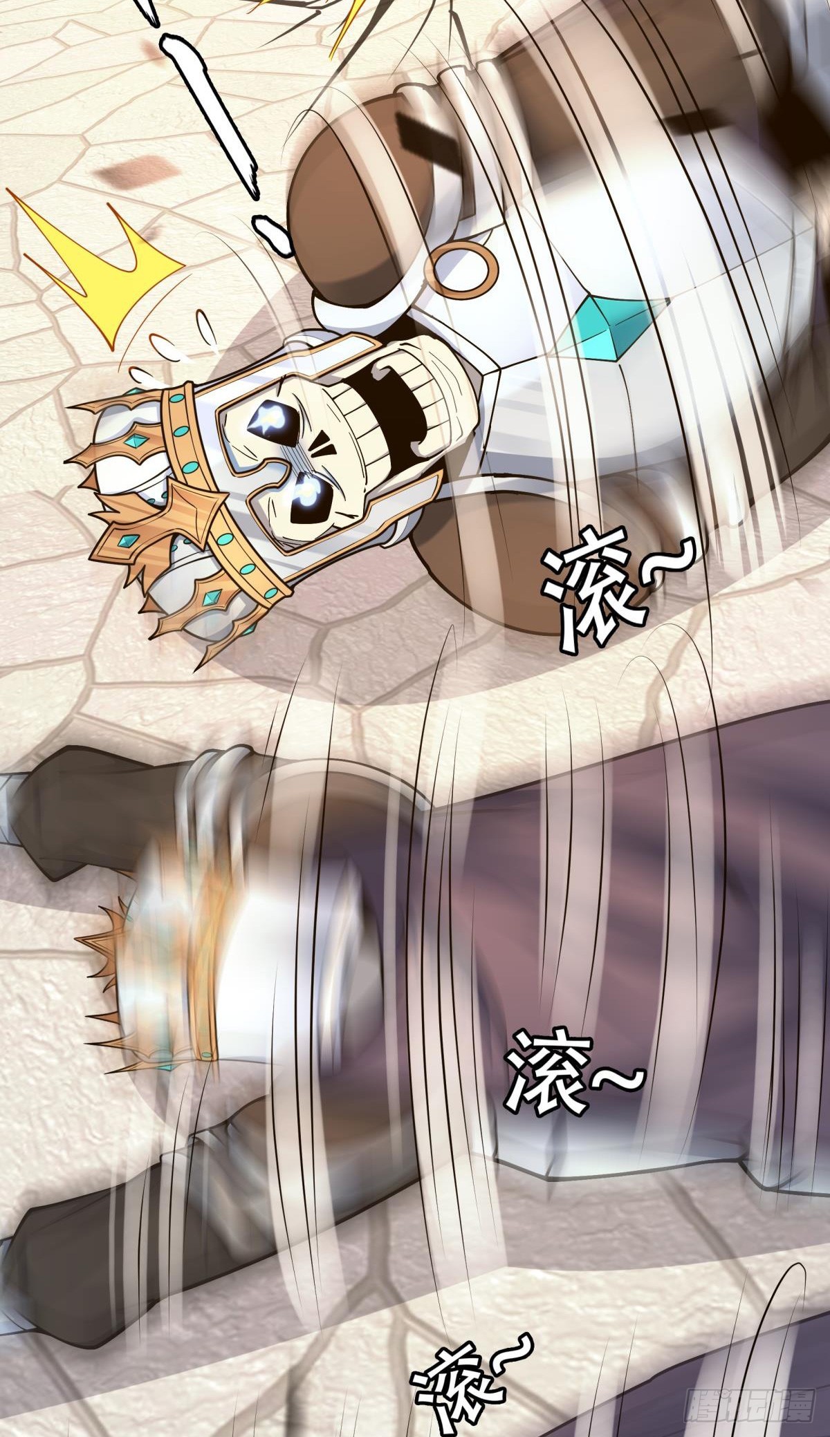 第12话 我早已今非昔比！(1/2)-第13话