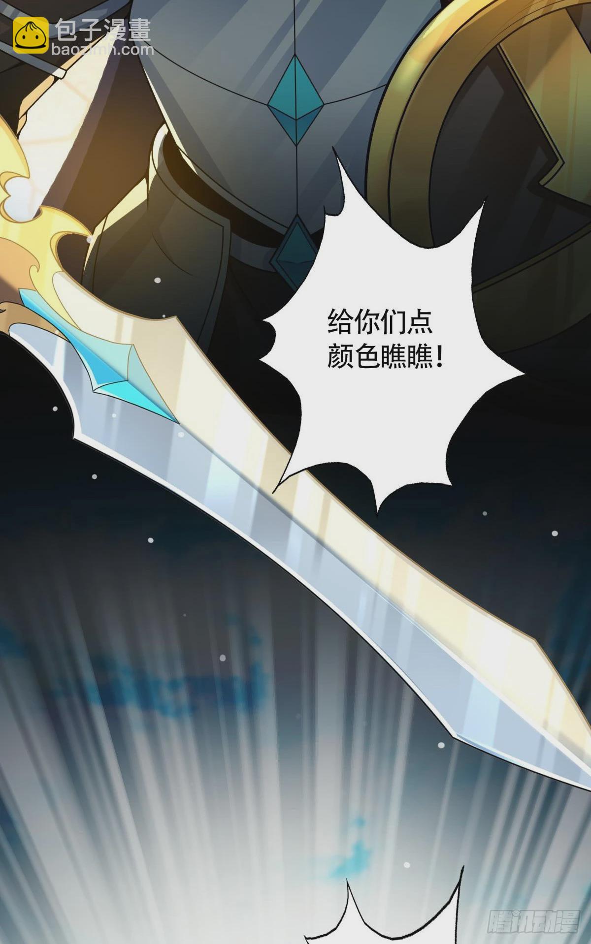 第12话 我早已今非昔比！(1/2)-第13话