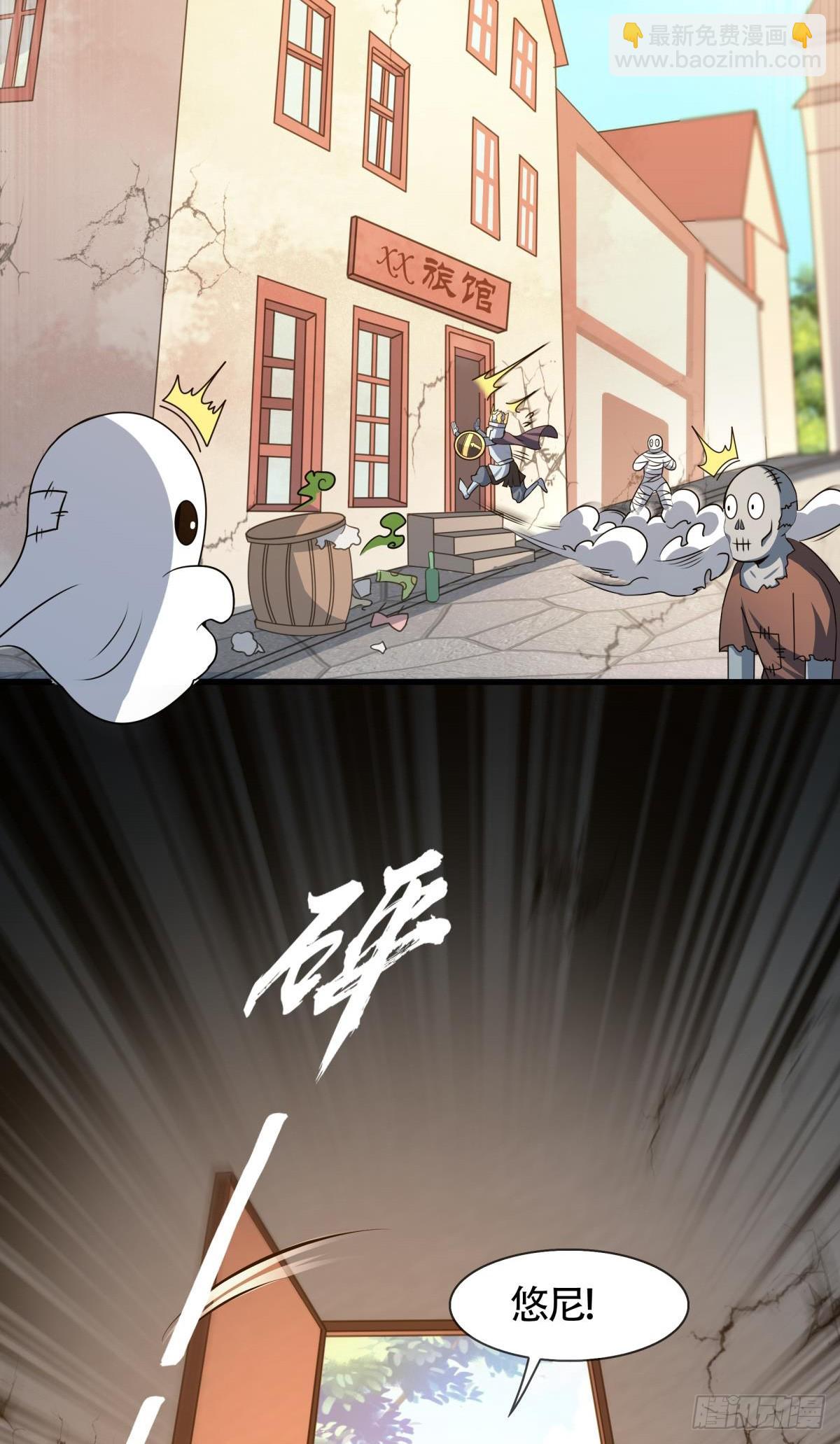 第12话 我早已今非昔比！(1/2)-第13话