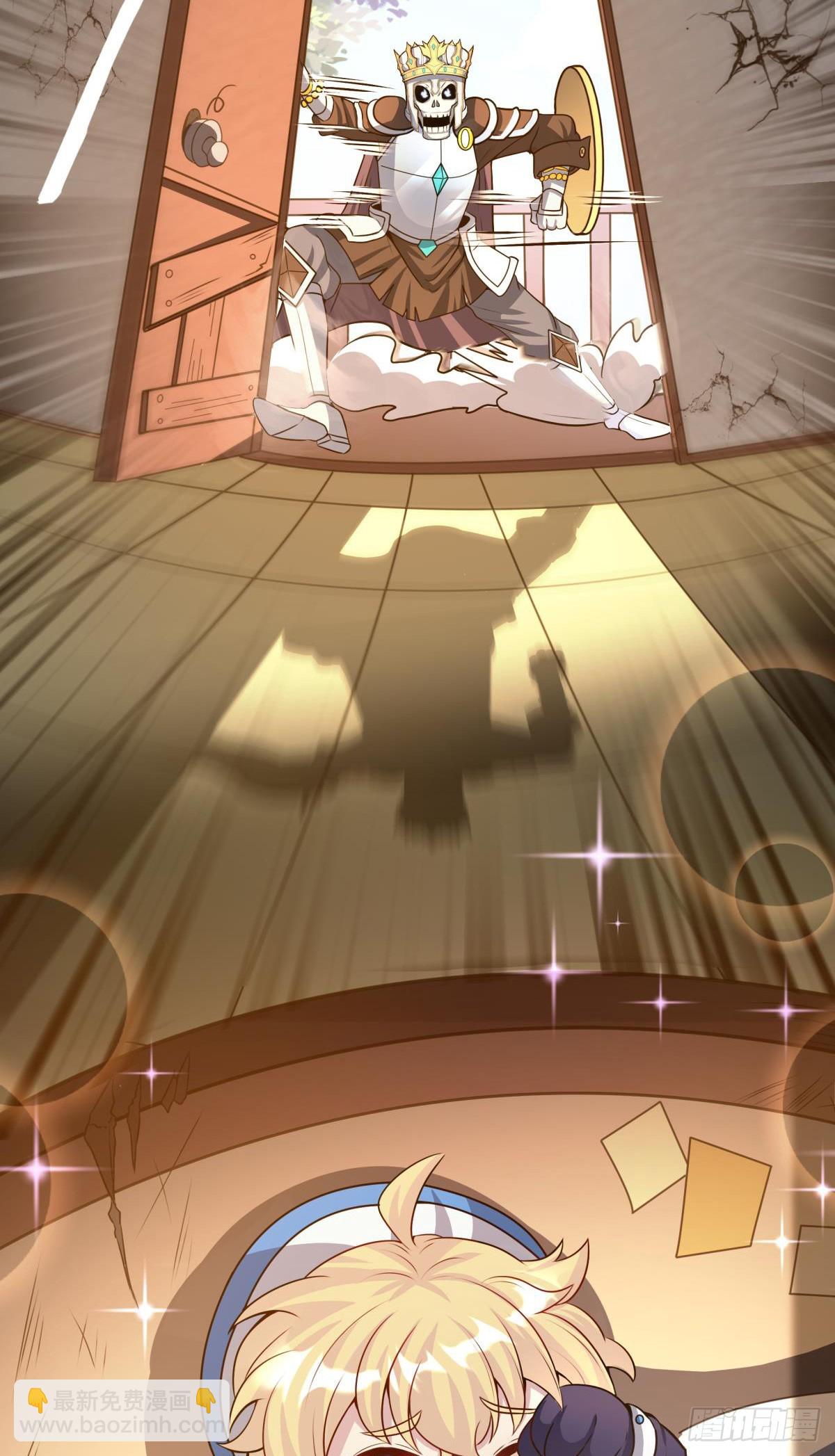 第12话 我早已今非昔比！(1/2)-第13话