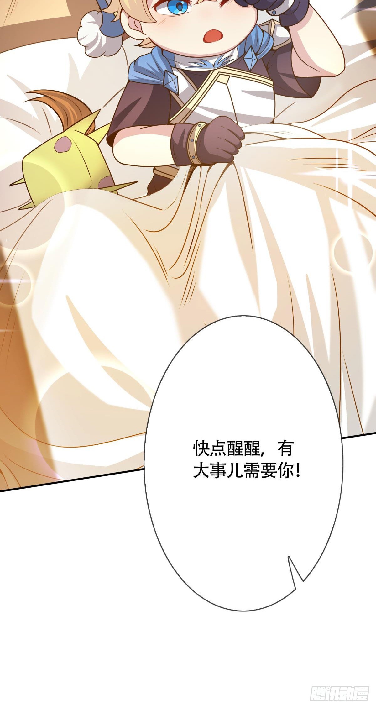 第12话 我早已今非昔比！(1/2)-第13话