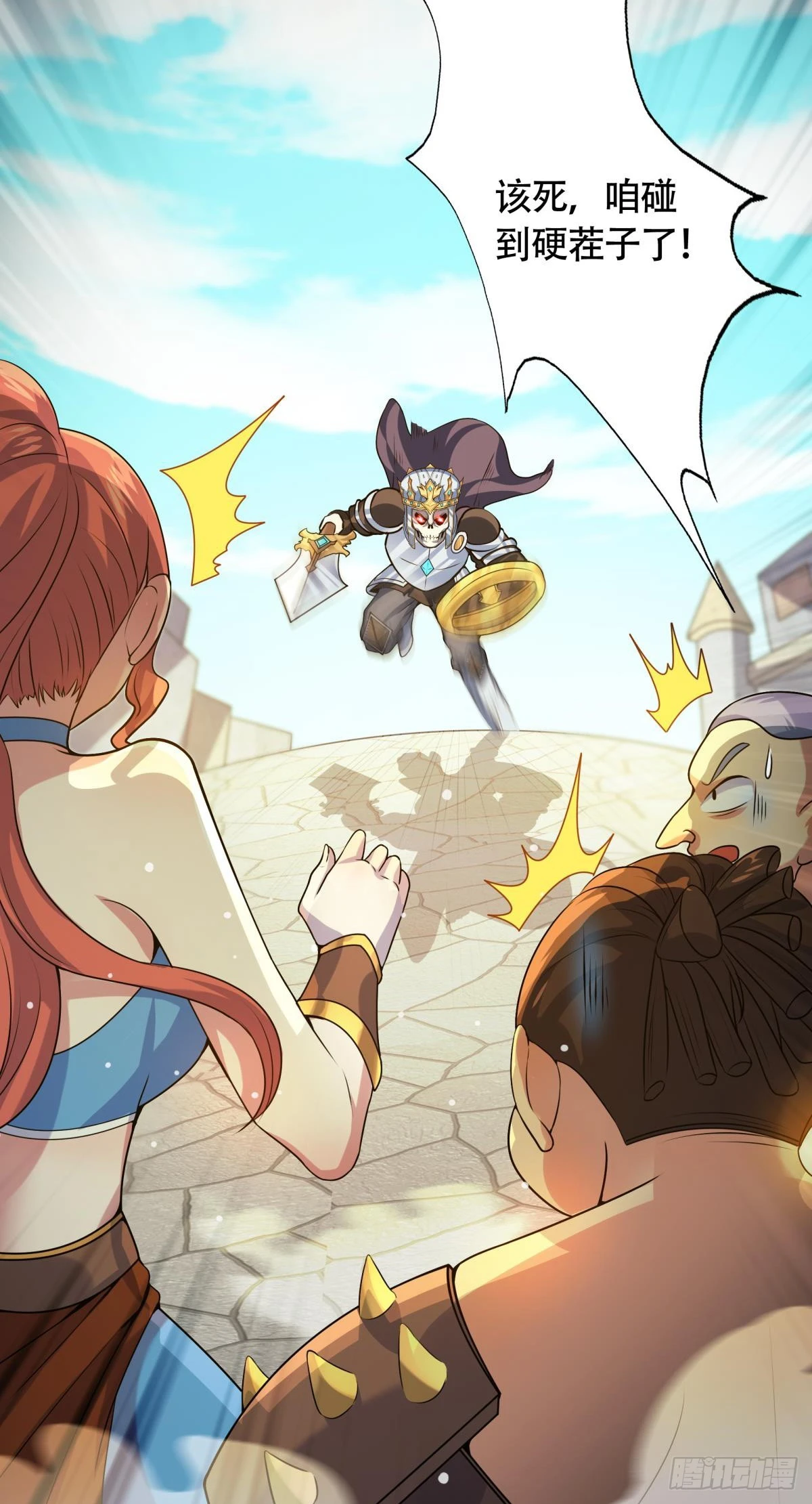 第12话 我早已今非昔比！(1/2)-第13话