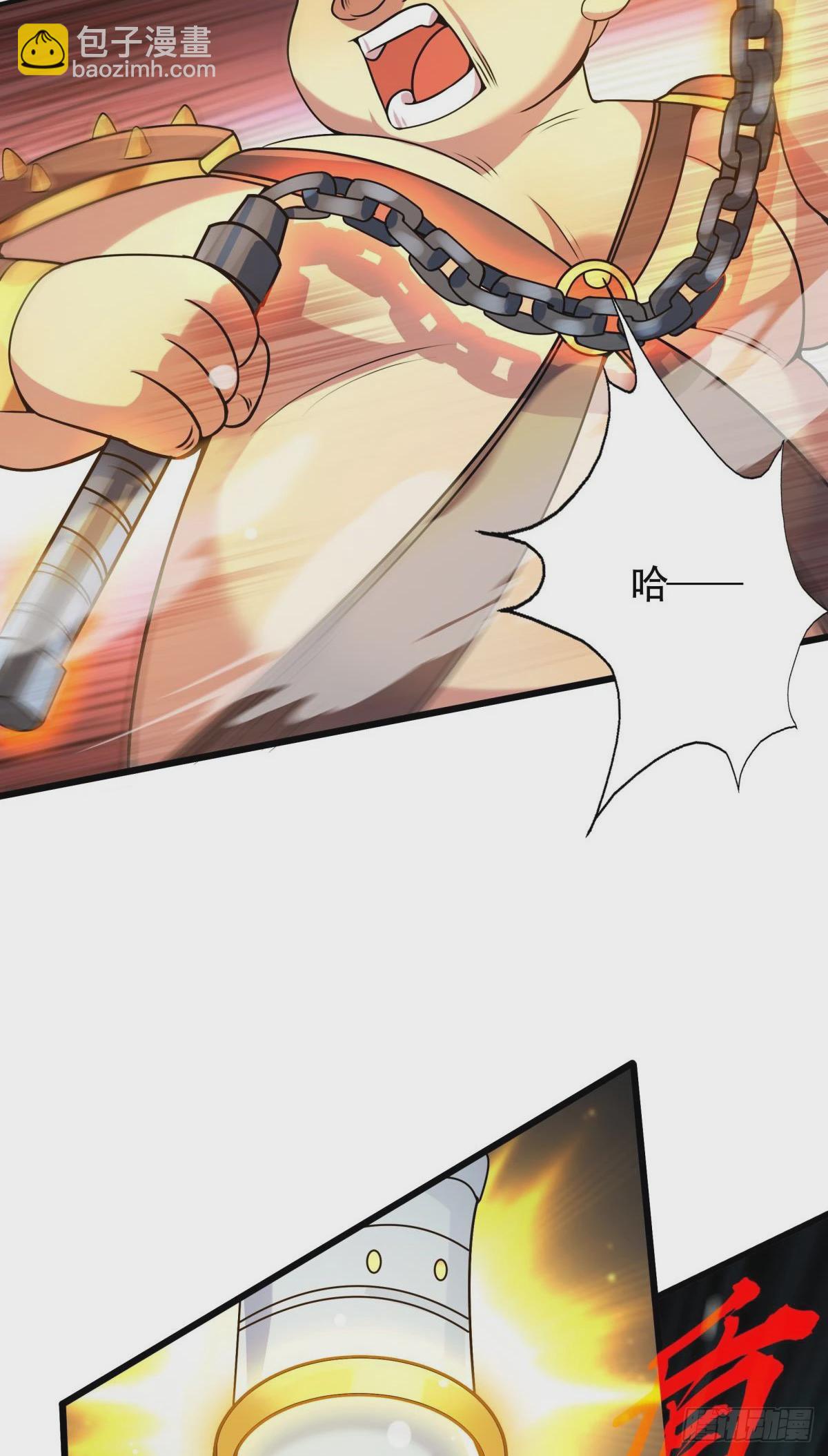 第12话 我早已今非昔比！(1/2)-第13话