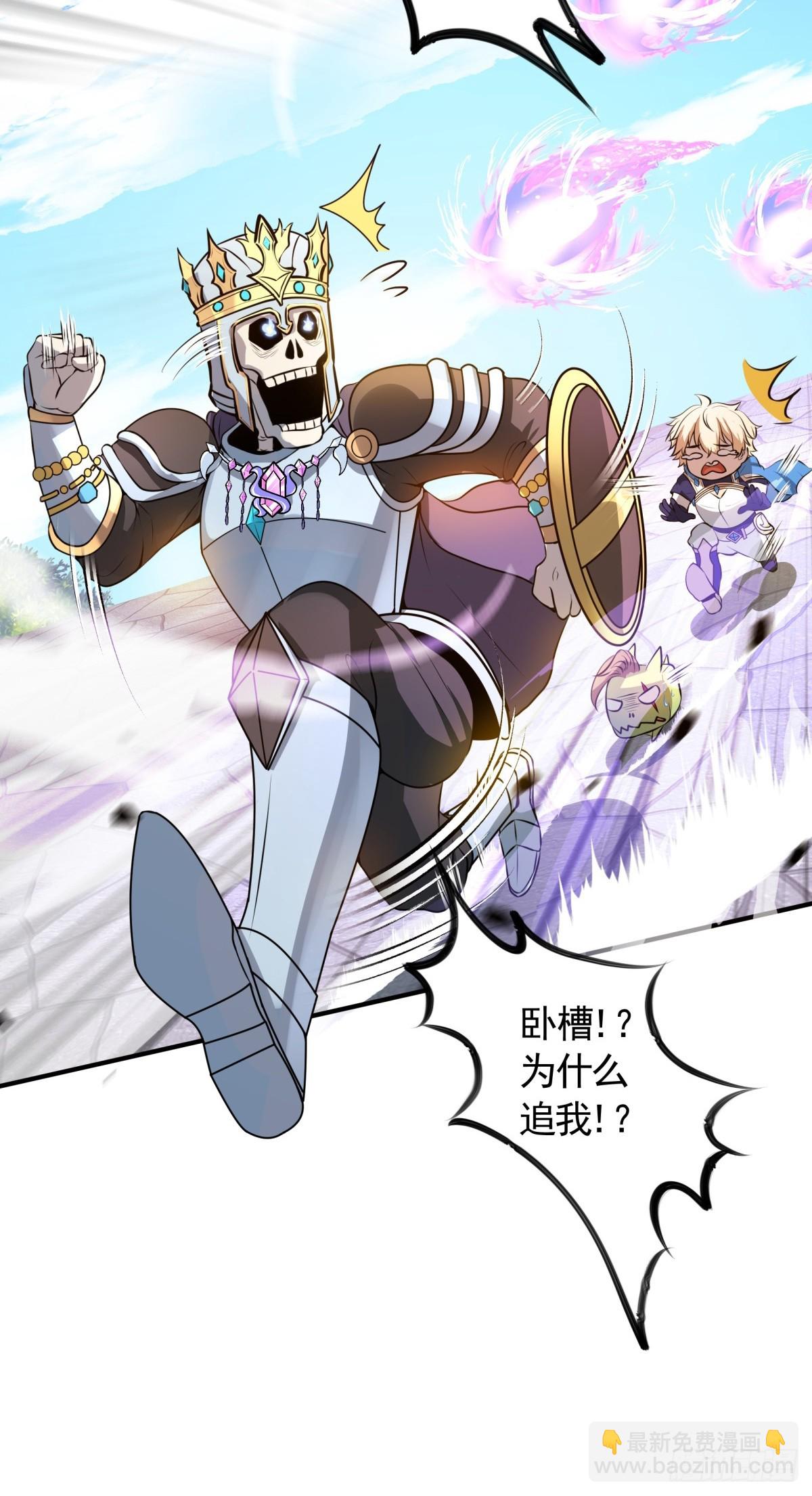 第14话 主角被巡逻队追杀！(1/2)-第15话