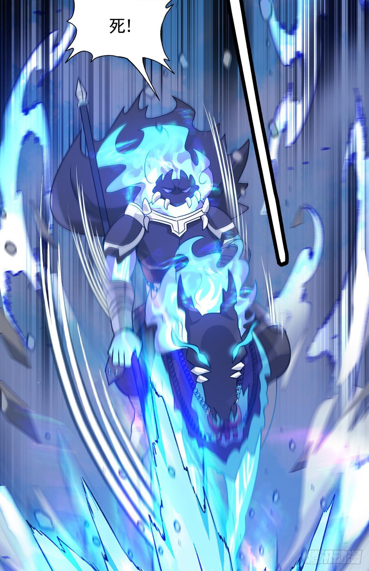 第14话 主角被巡逻队追杀！(1/2)-第15话