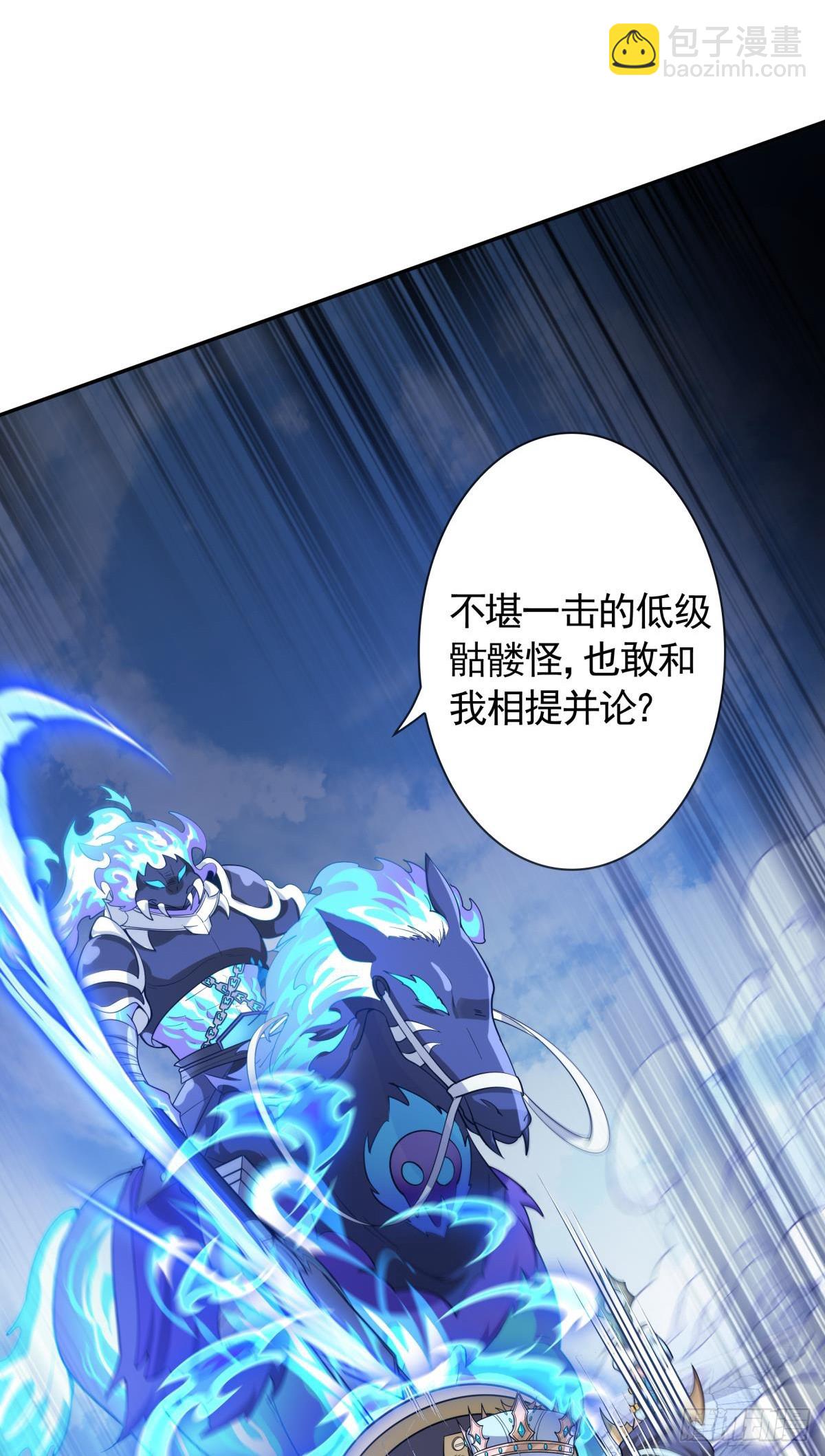 第14话 主角被巡逻队追杀！(1/2)-第15话