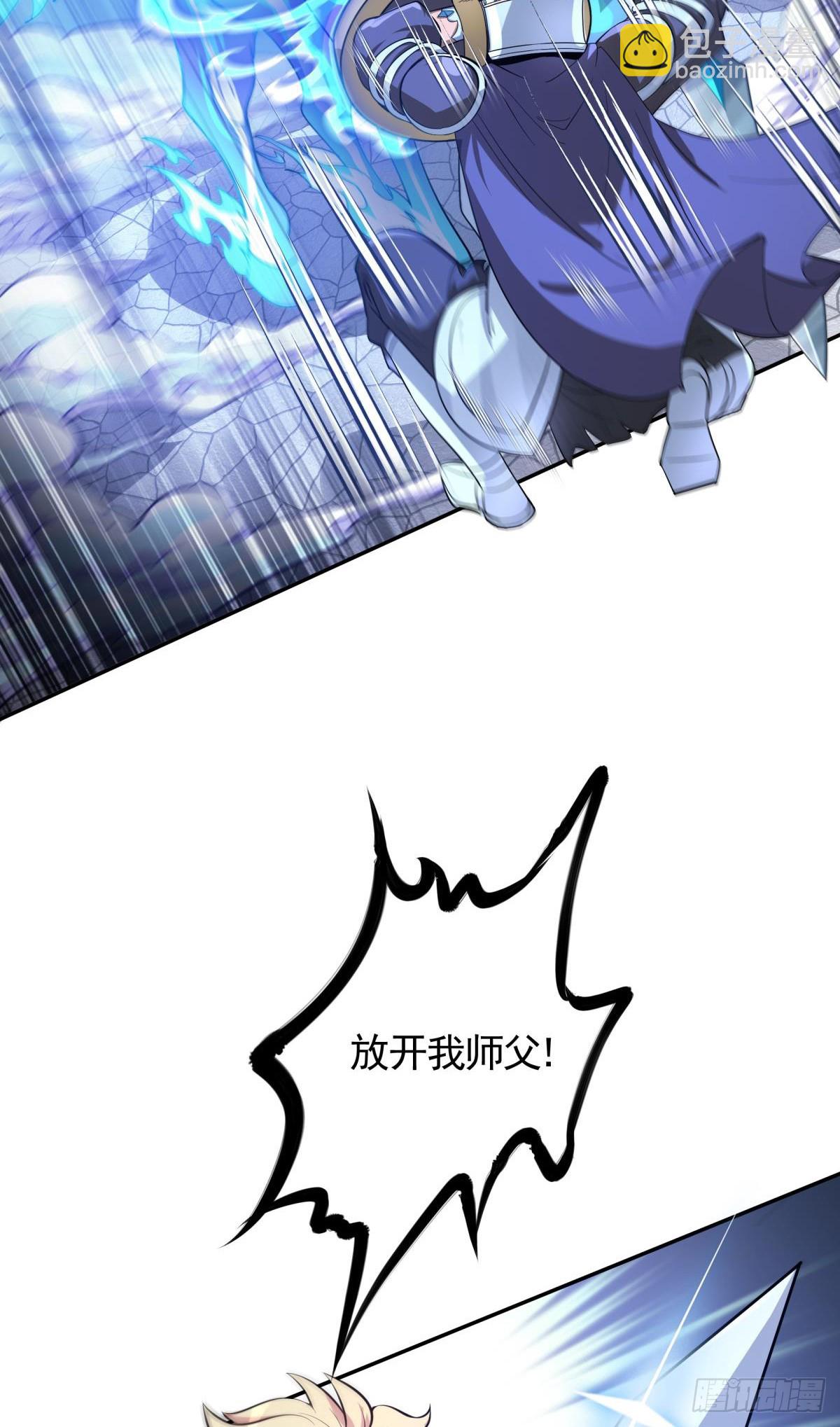 第14话 主角被巡逻队追杀！(1/2)-第15话