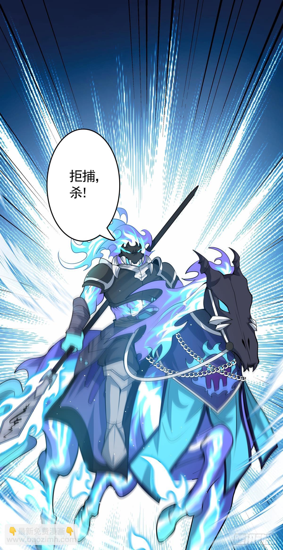 第14话 主角被巡逻队追杀！(1/2)-第15话