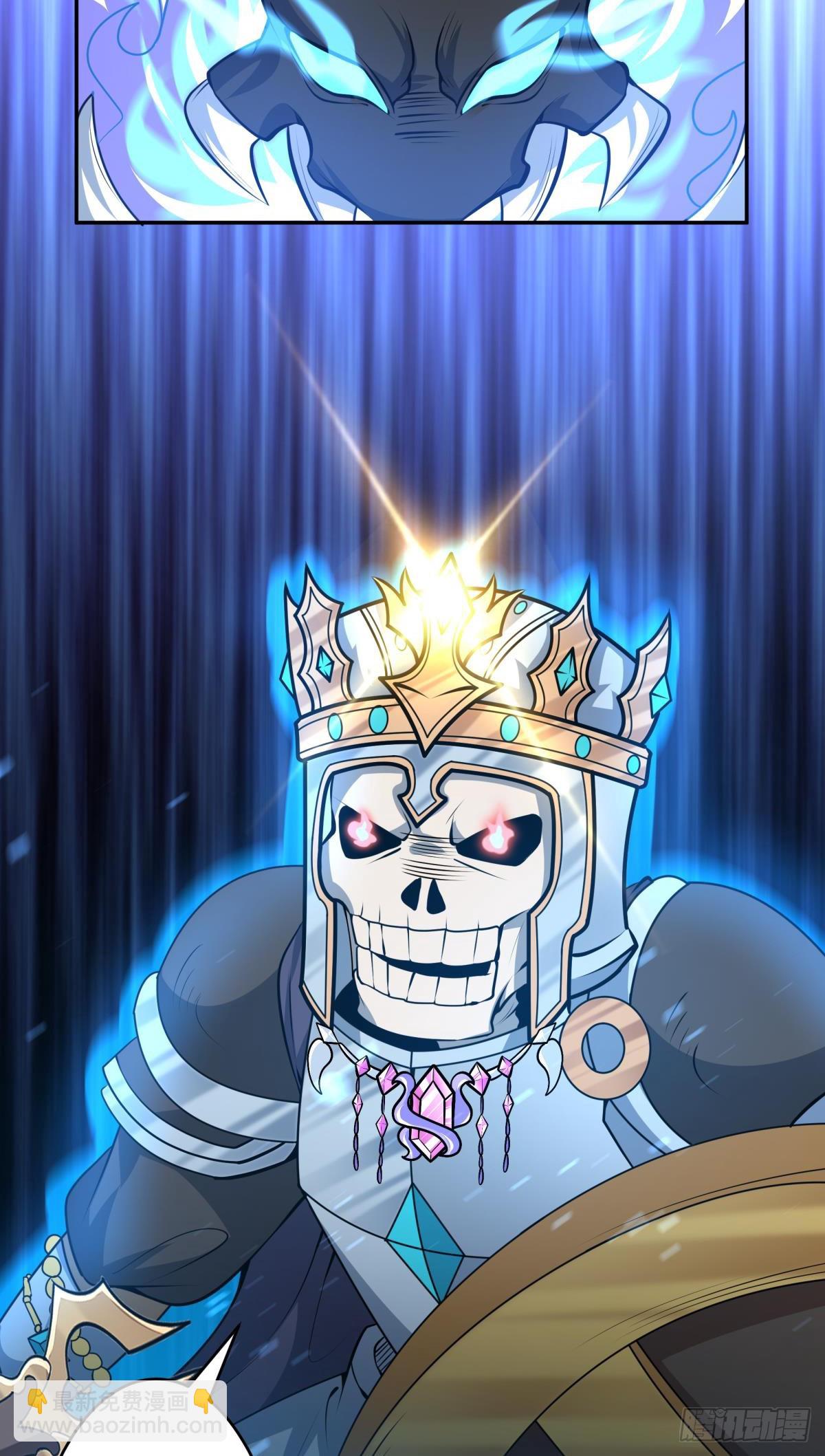 第14话 主角被巡逻队追杀！(1/2)-第15话