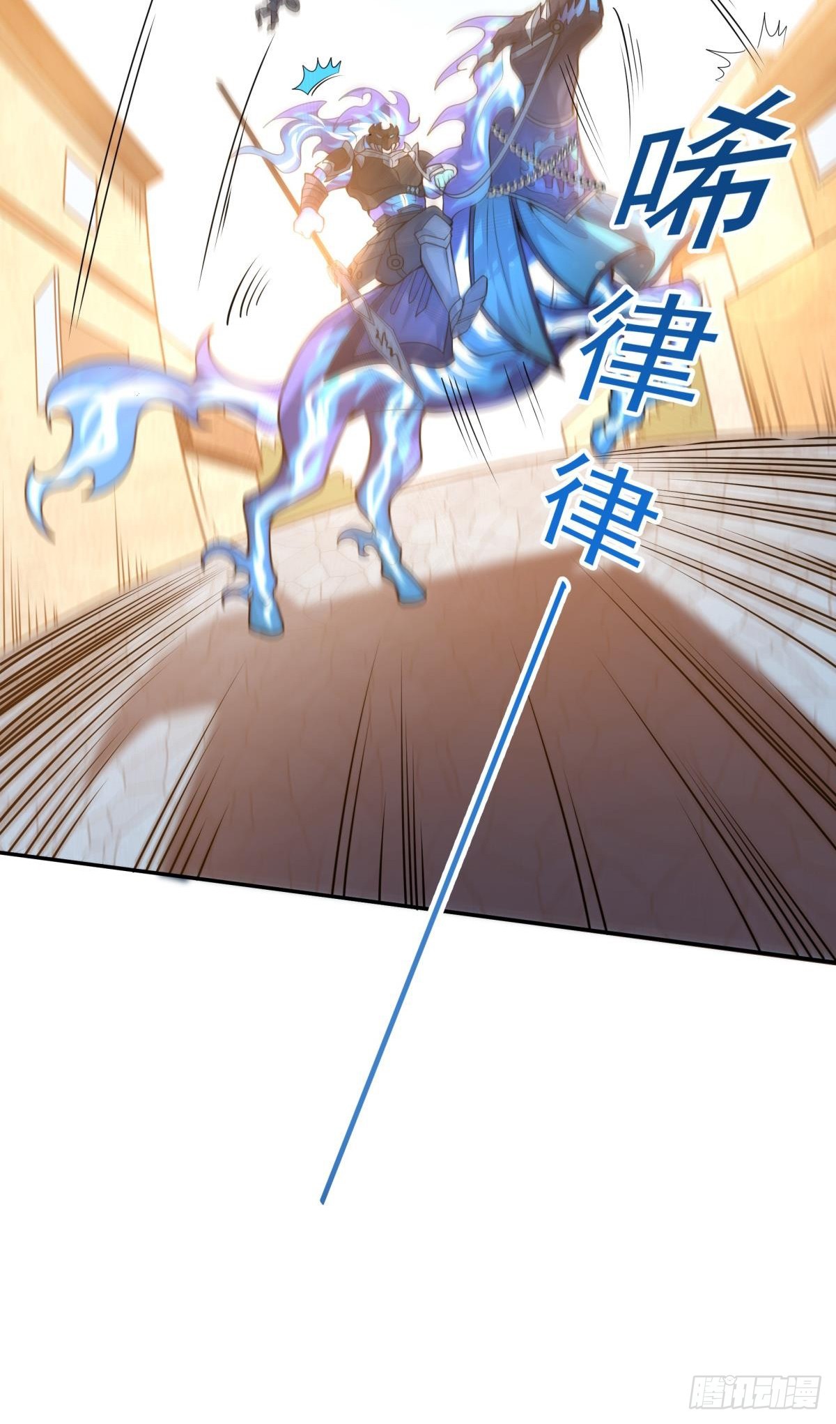 第14话 主角被巡逻队追杀！(1/2)-第15话