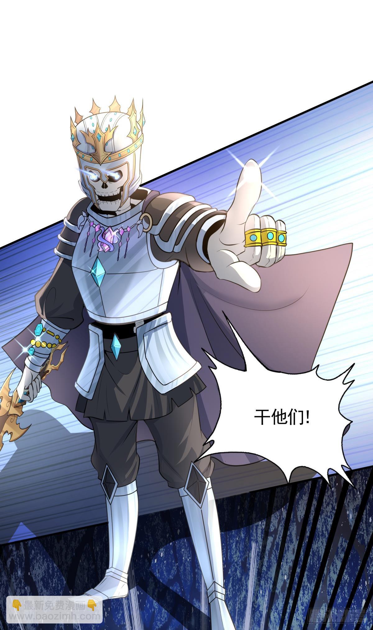 第14话 主角被巡逻队追杀！(1/2)-第15话