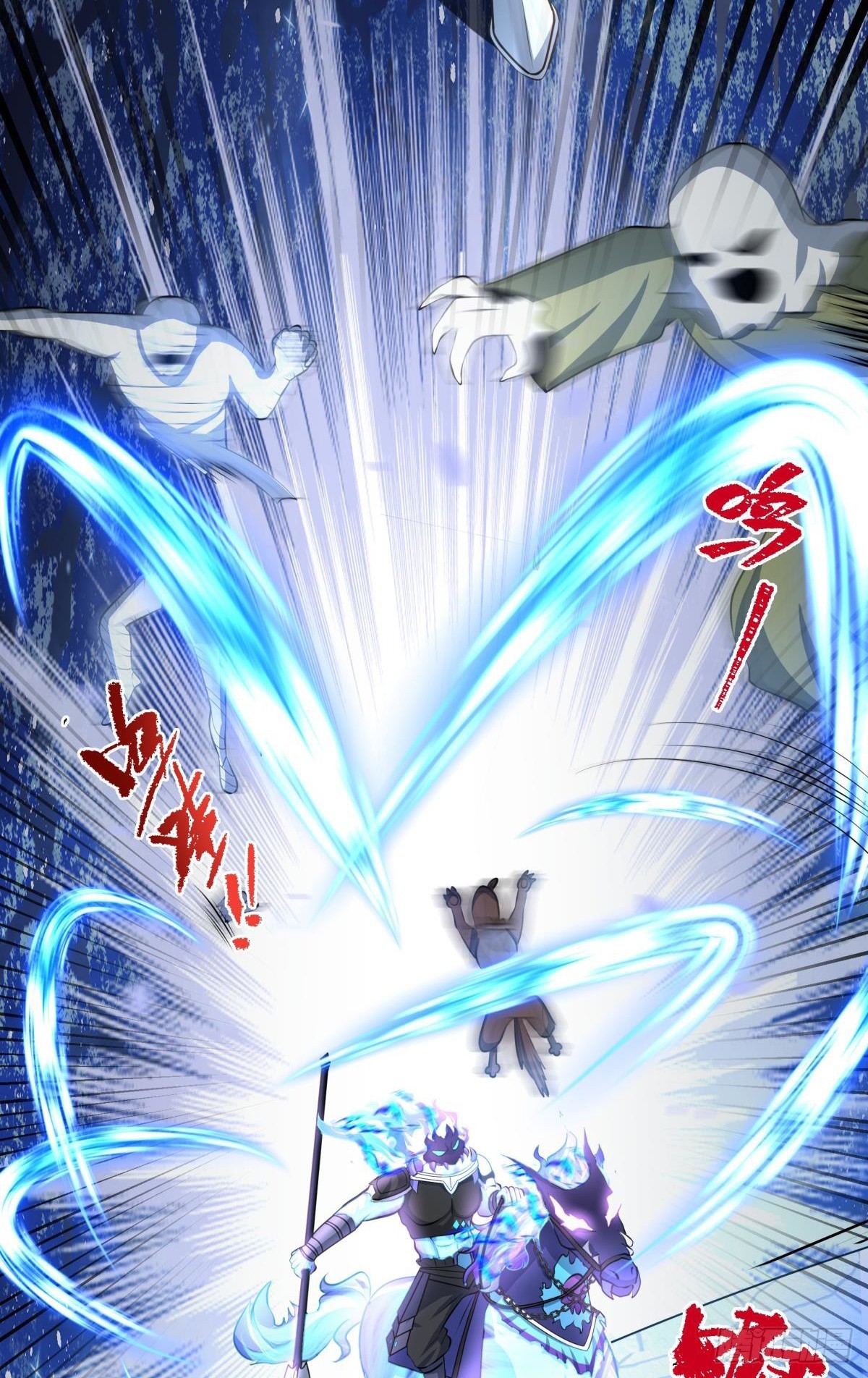 第14话 主角被巡逻队追杀！(1/2)-第15话