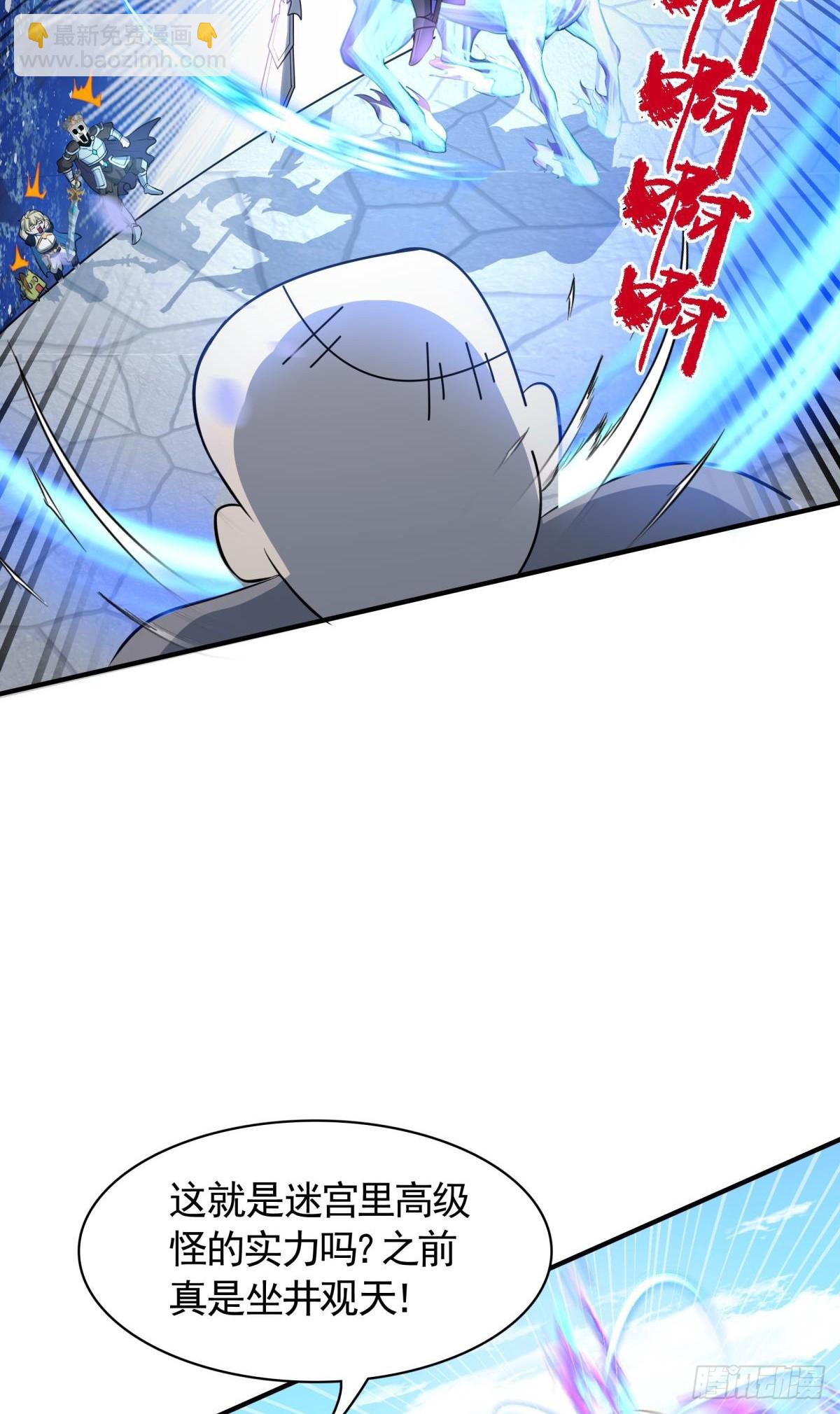 第14话 主角被巡逻队追杀！(1/2)-第15话