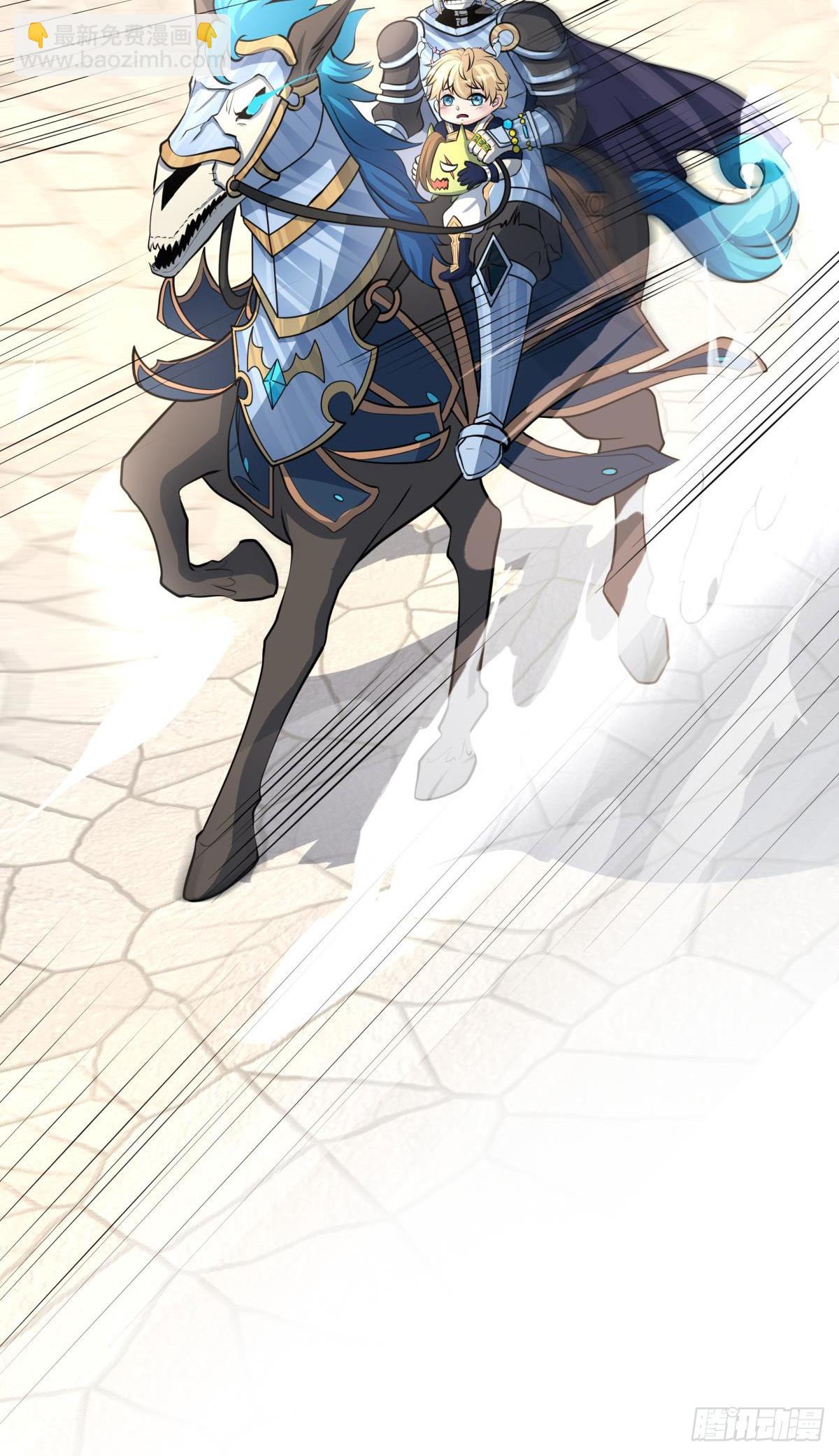 第14话 主角被巡逻队追杀！(1/2)-第15话