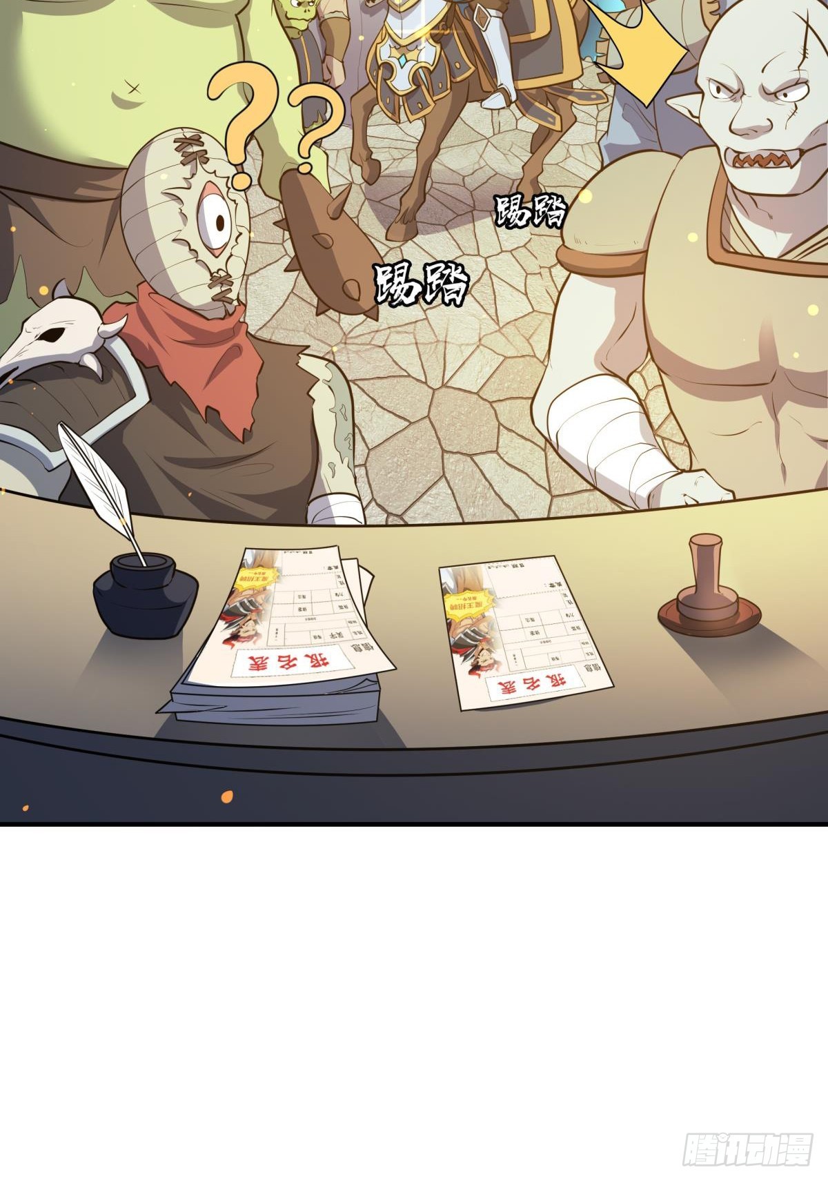 第14话 主角被巡逻队追杀！(1/2)-第15话