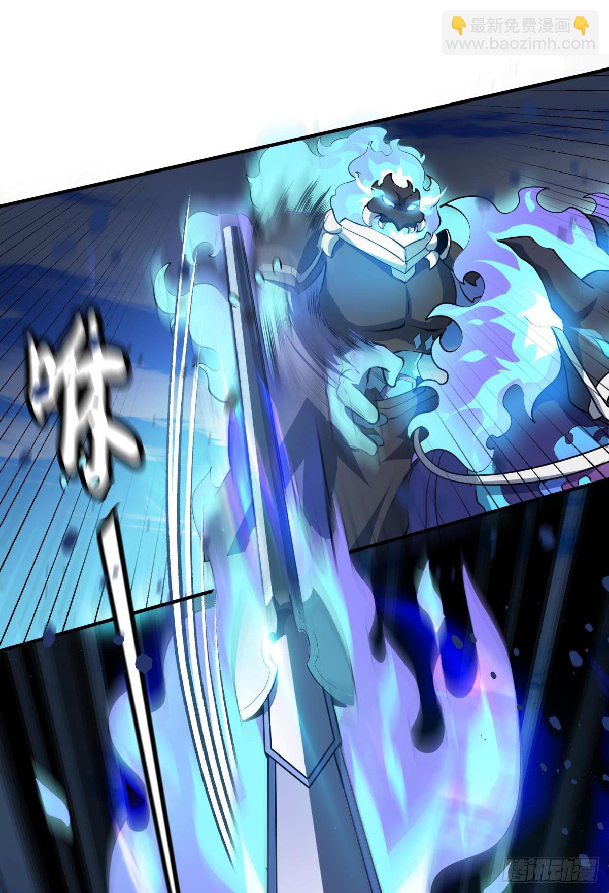 第14话 主角被巡逻队追杀！(1/2)-第15话