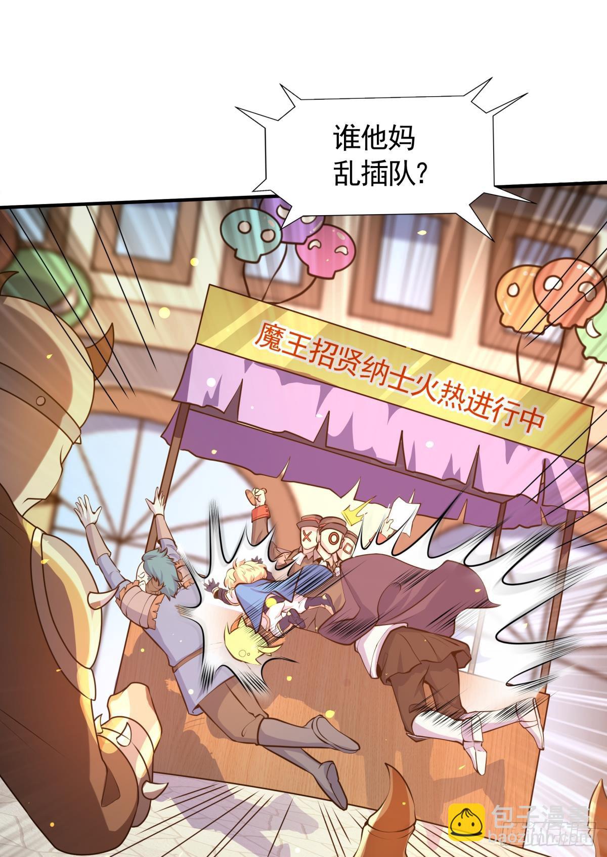 第14话 主角被巡逻队追杀！(1/2)-第15话