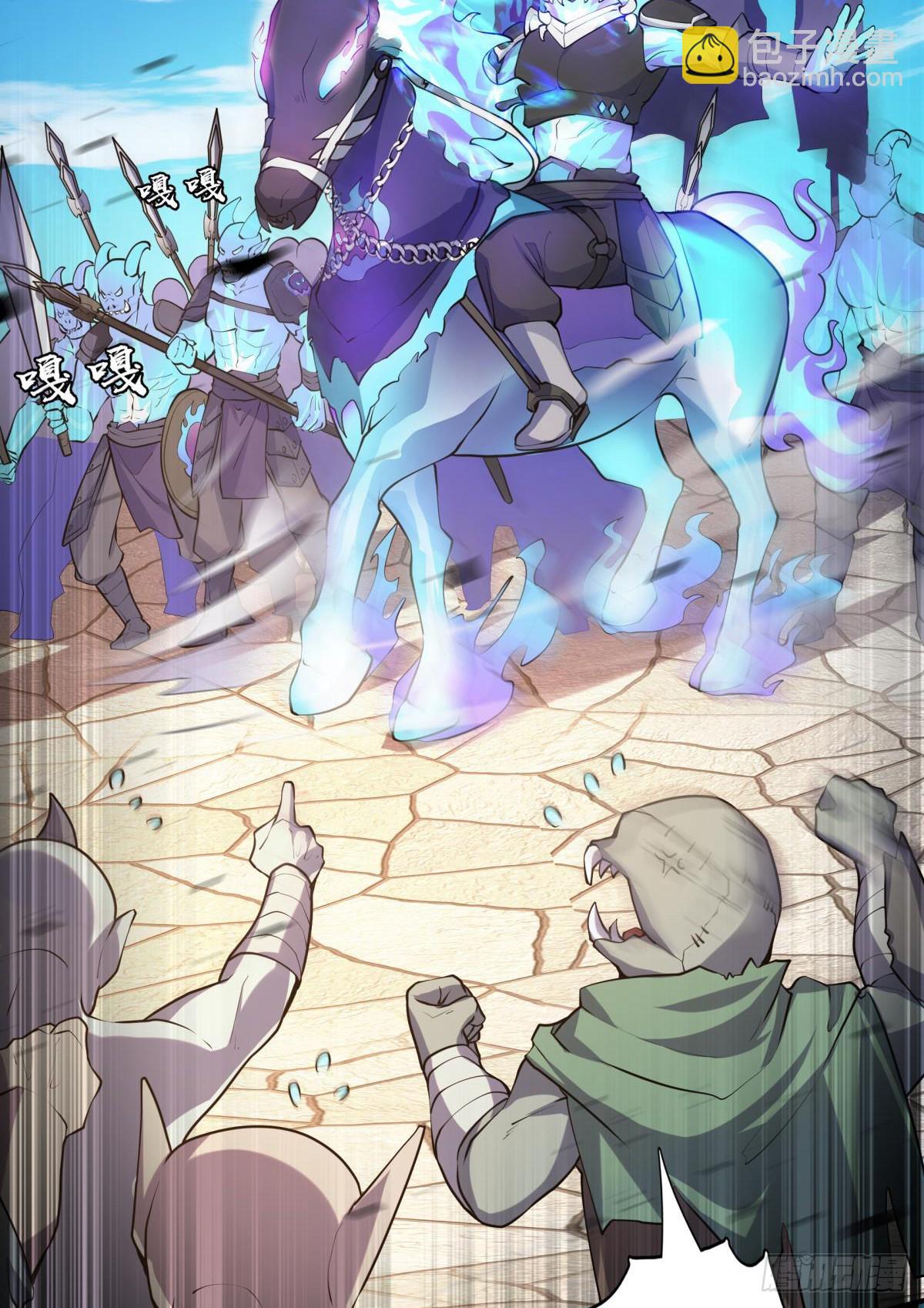 第14话 主角被巡逻队追杀！(1/2)-第15话