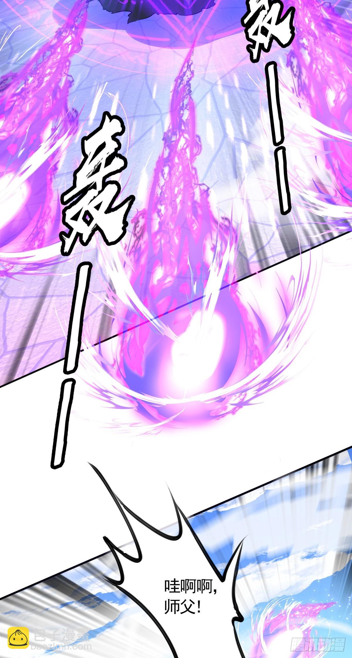 第14话 主角被巡逻队追杀！(1/2)-第15话