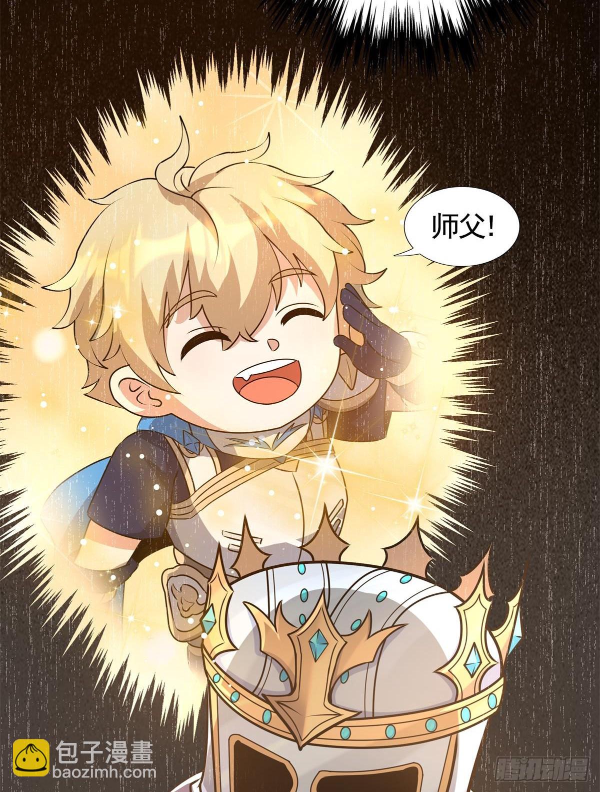 第16话怨灵山谷！营救正太勇者-第17话