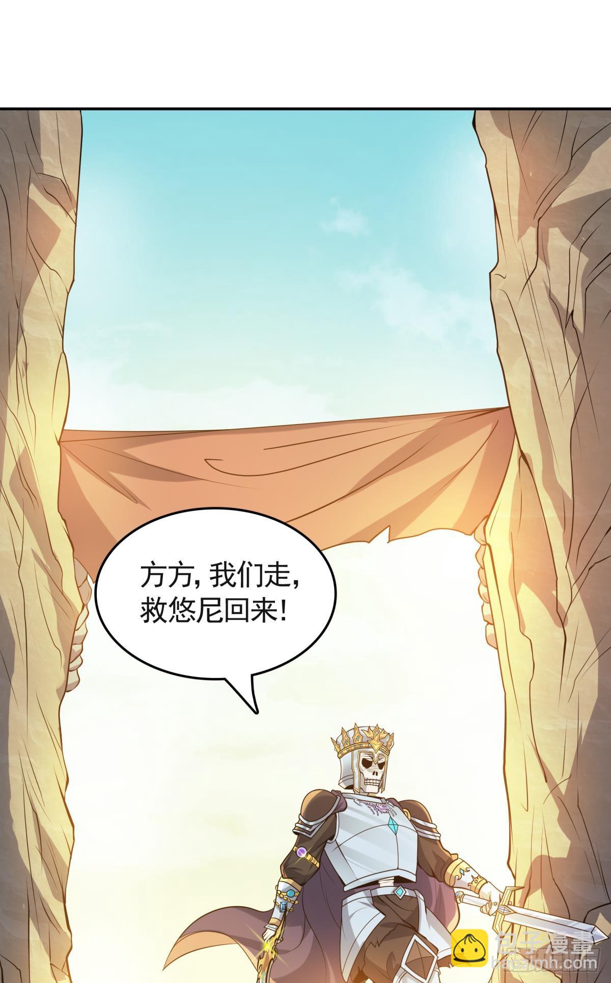 第16话怨灵山谷！营救正太勇者-第17话