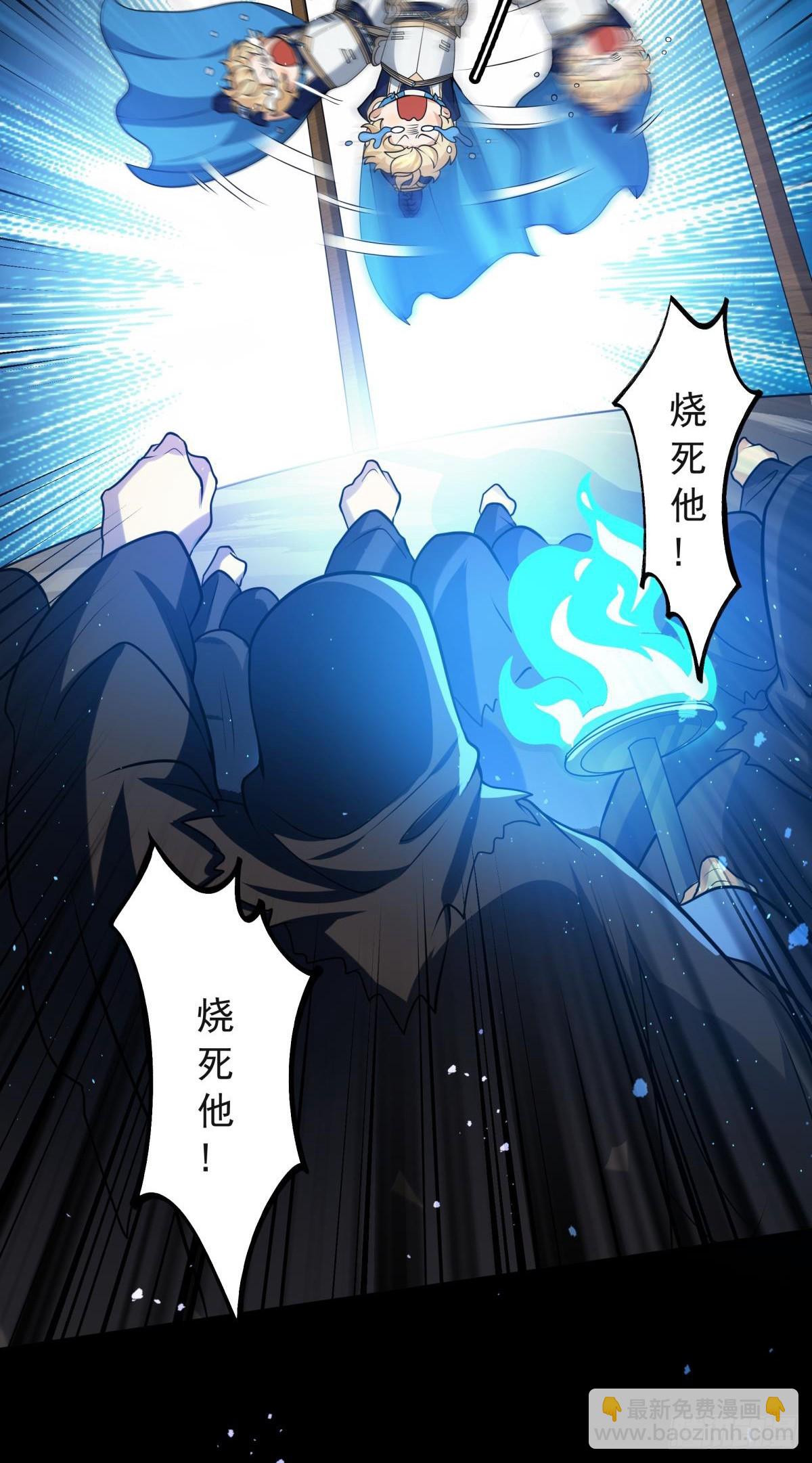 第16话怨灵山谷！营救正太勇者-第17话