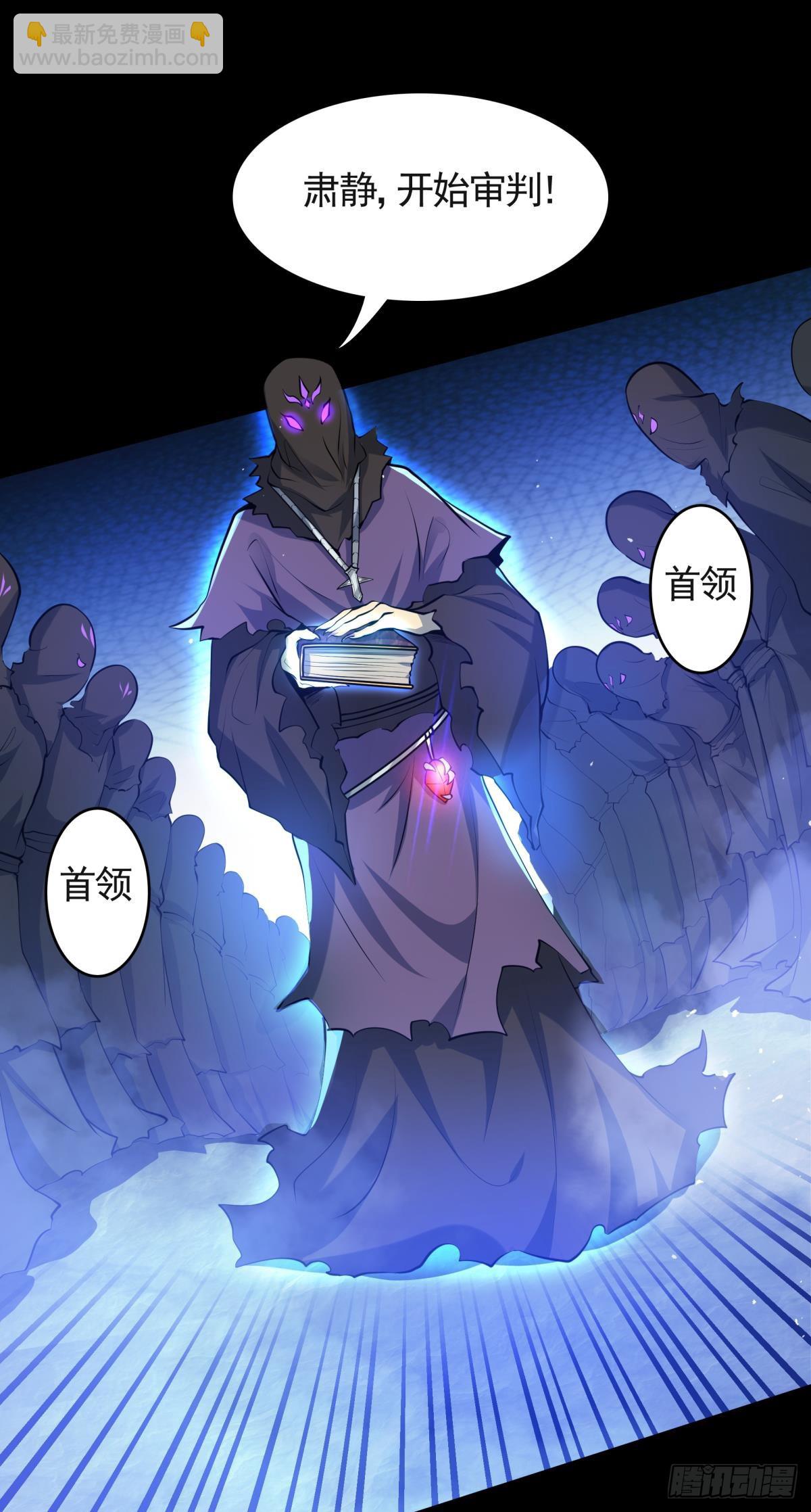 第16话怨灵山谷！营救正太勇者-第17话