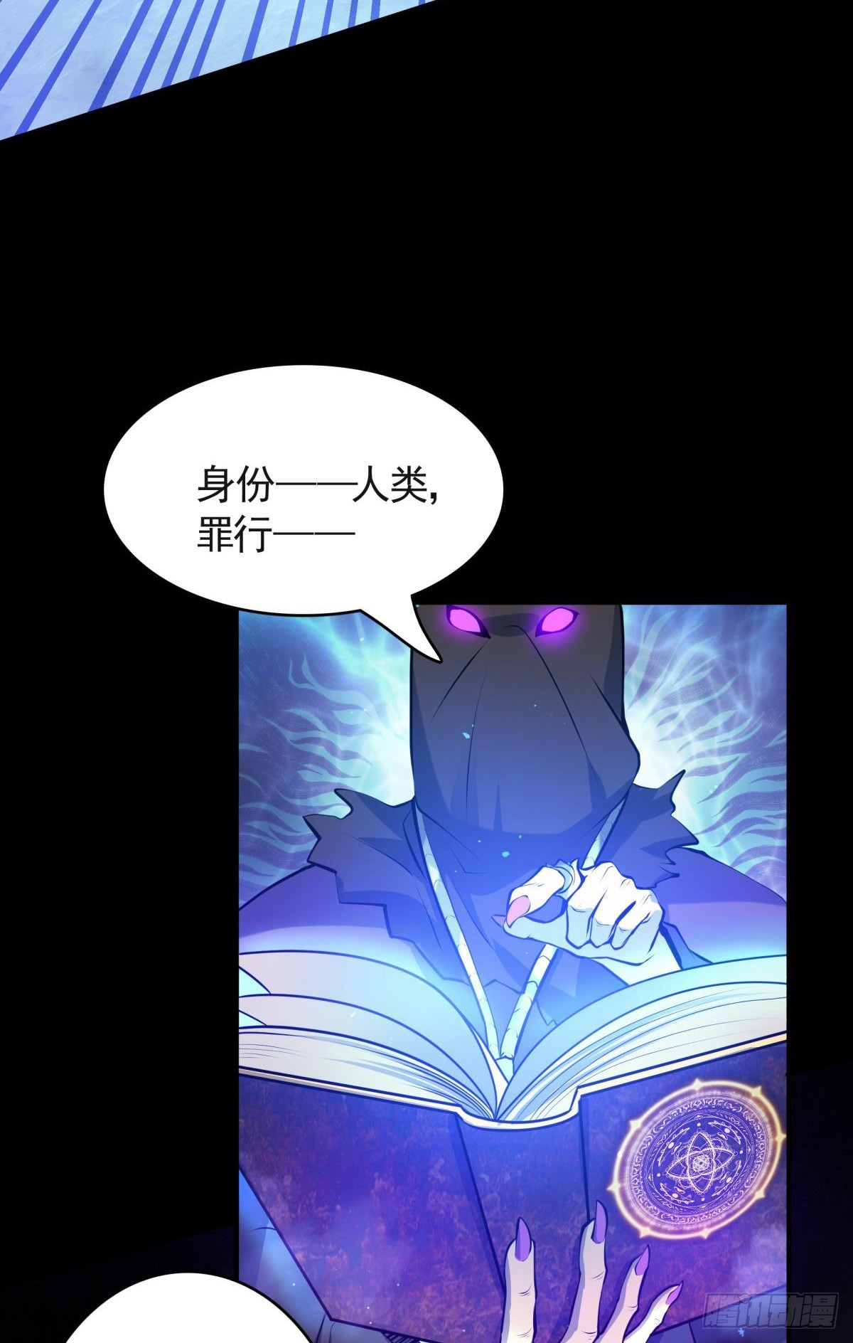 第16话怨灵山谷！营救正太勇者-第17话