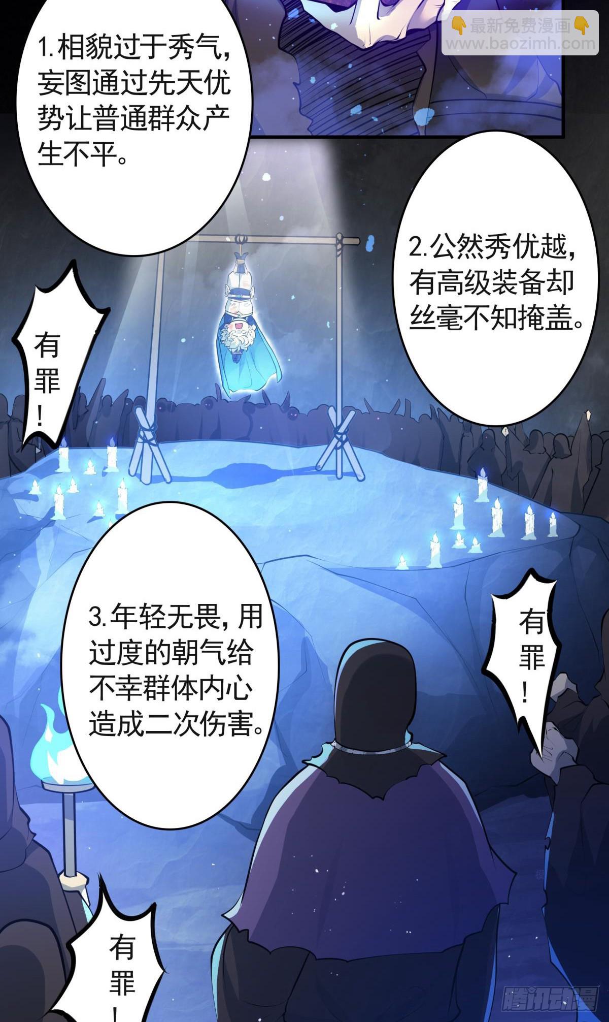 第16话怨灵山谷！营救正太勇者-第17话