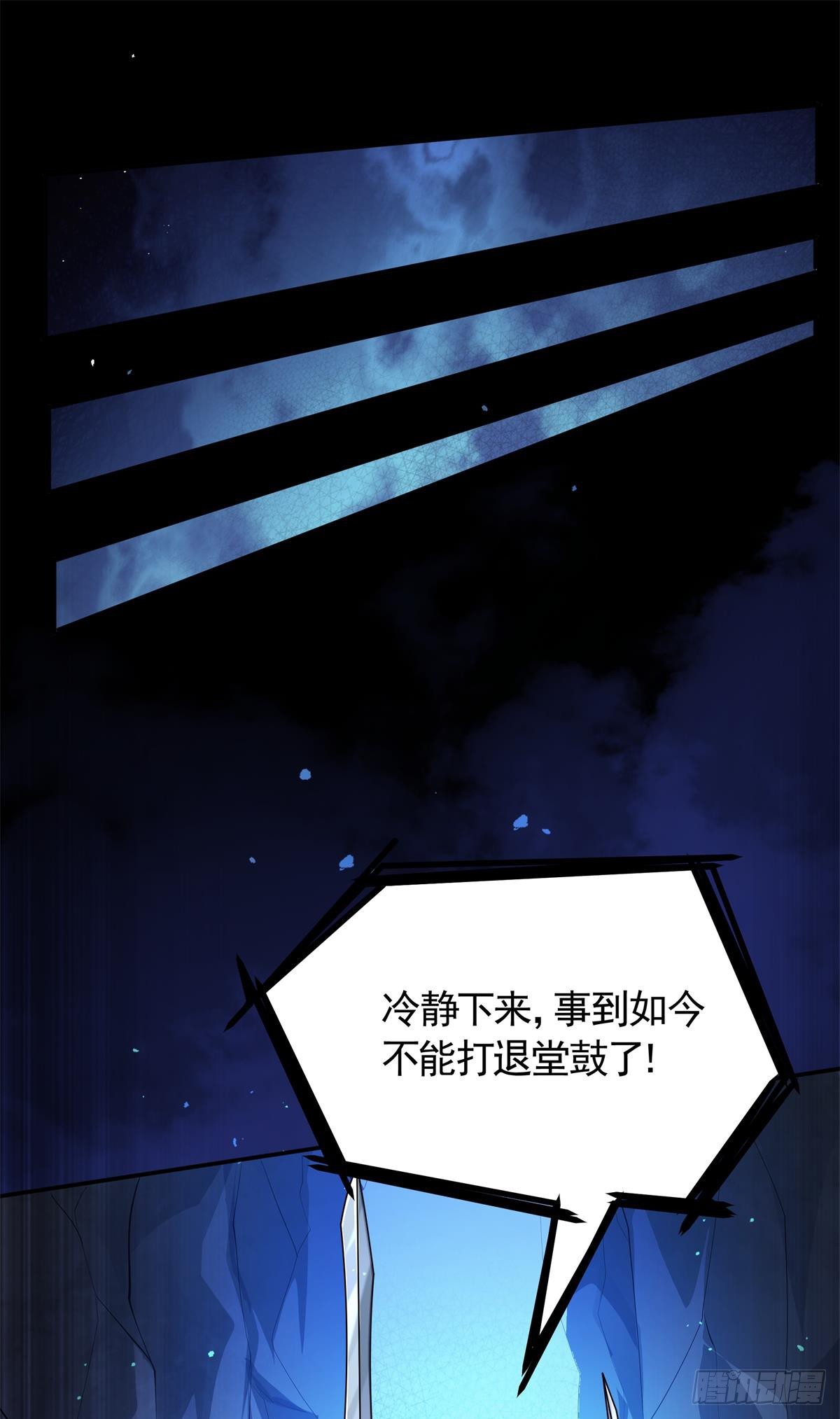 第16话怨灵山谷！营救正太勇者-第17话