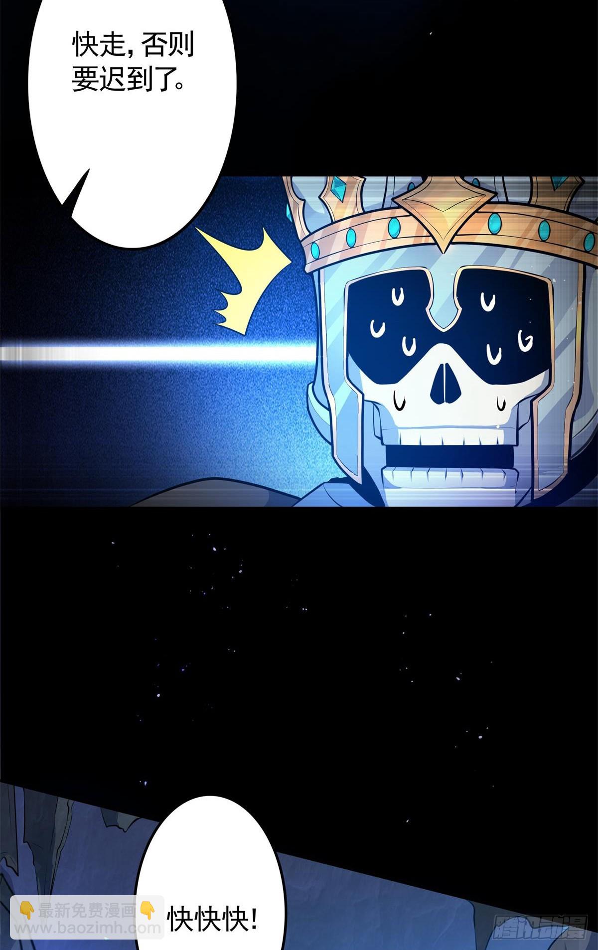 第16话怨灵山谷！营救正太勇者-第17话